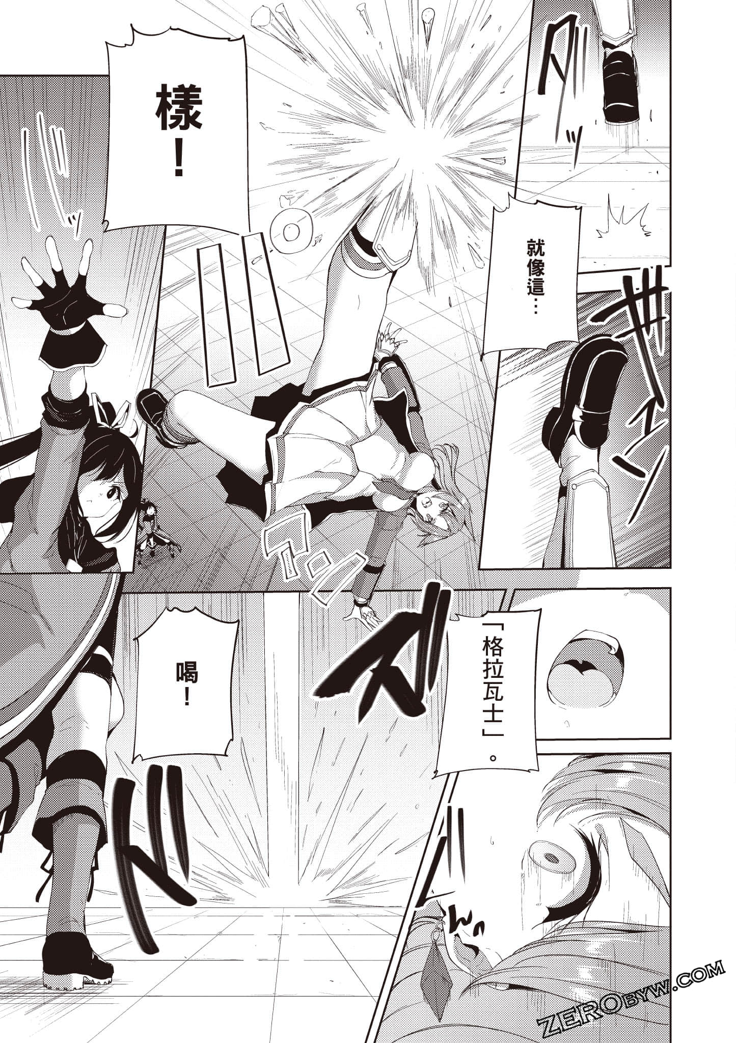 Page 174