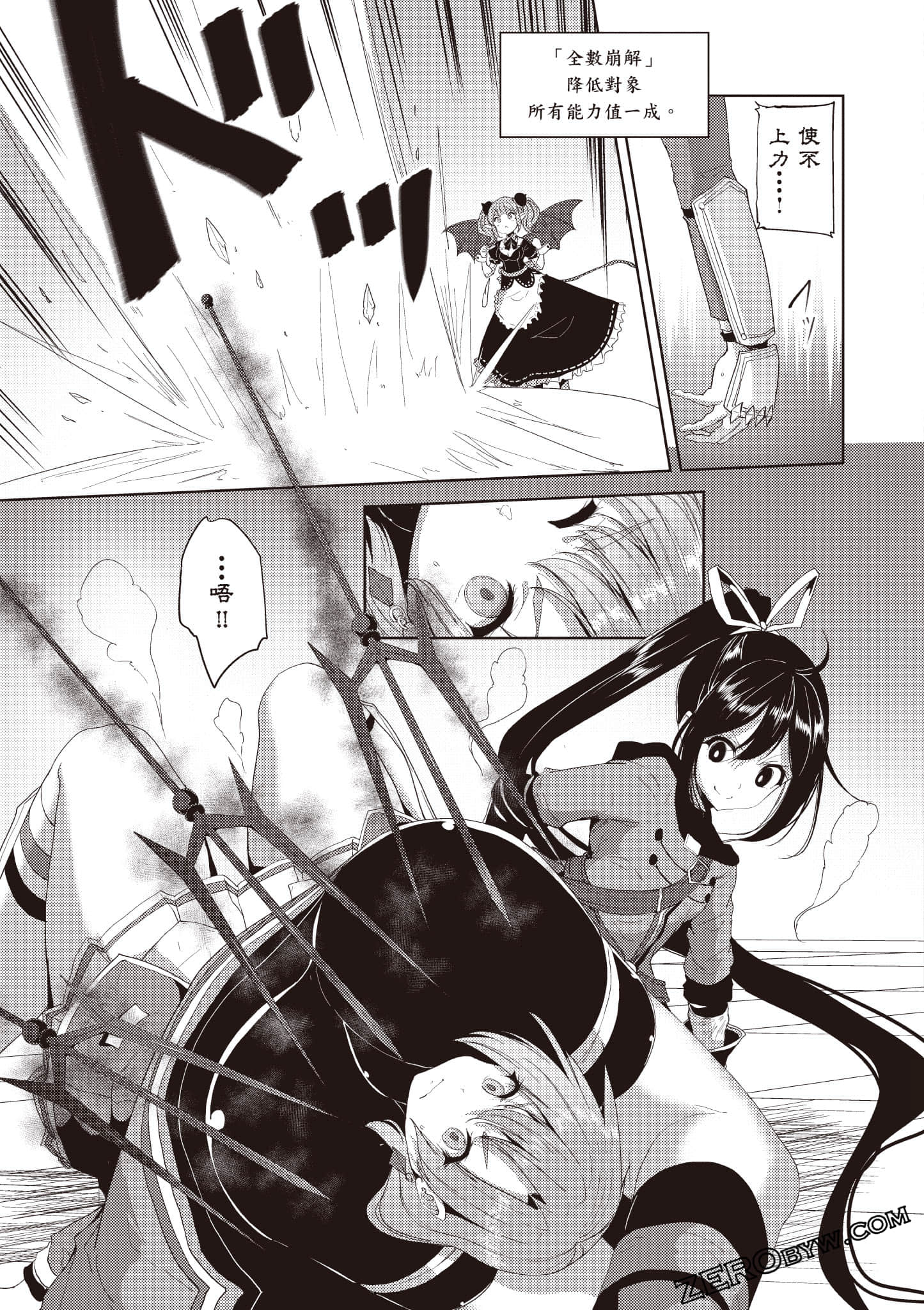 Page 178