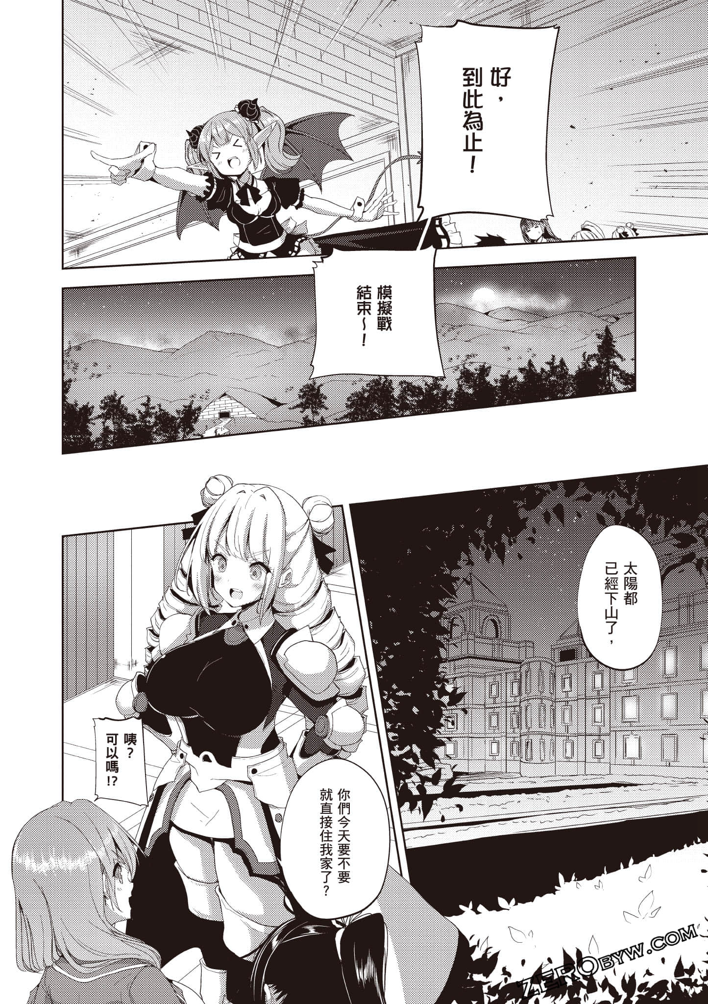 Page 179