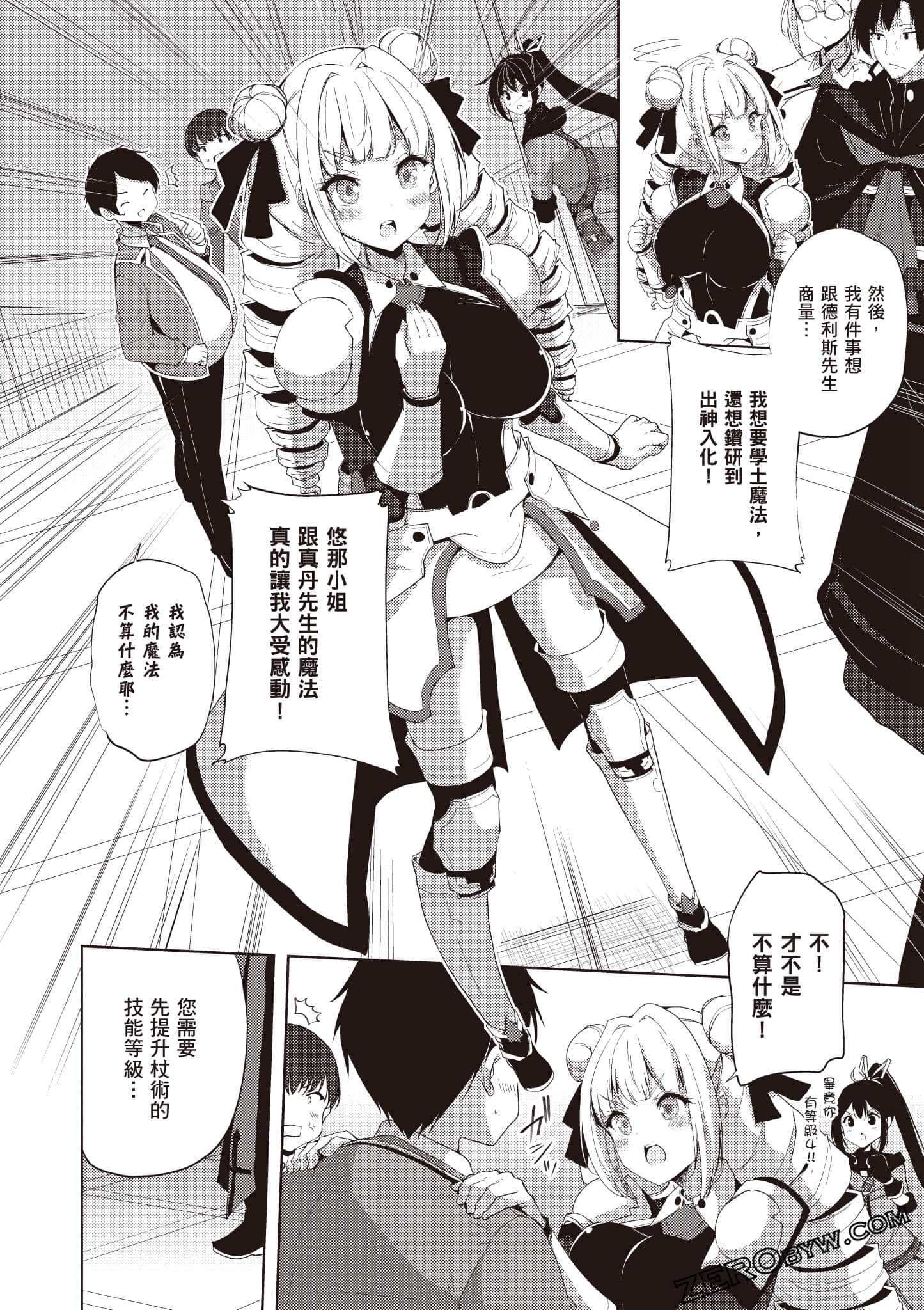 Page 181