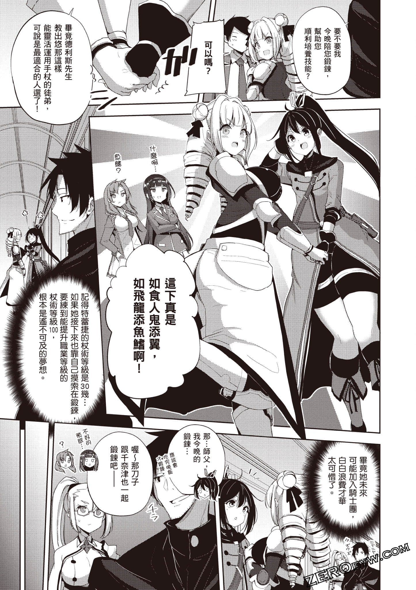 Page 182