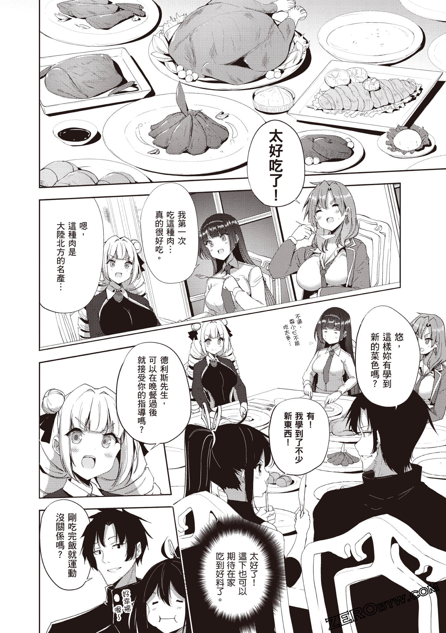 Page 183