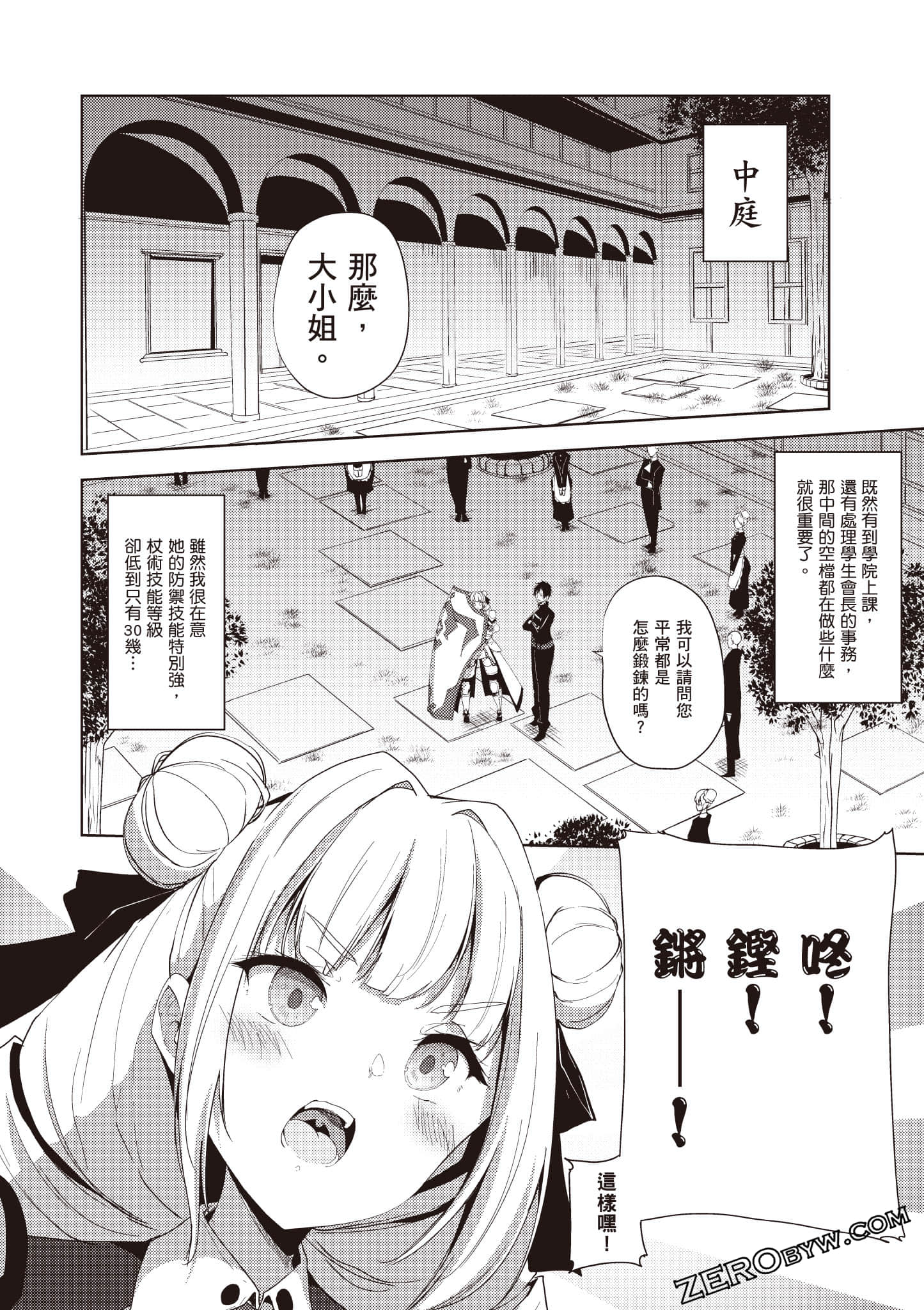 Page 185