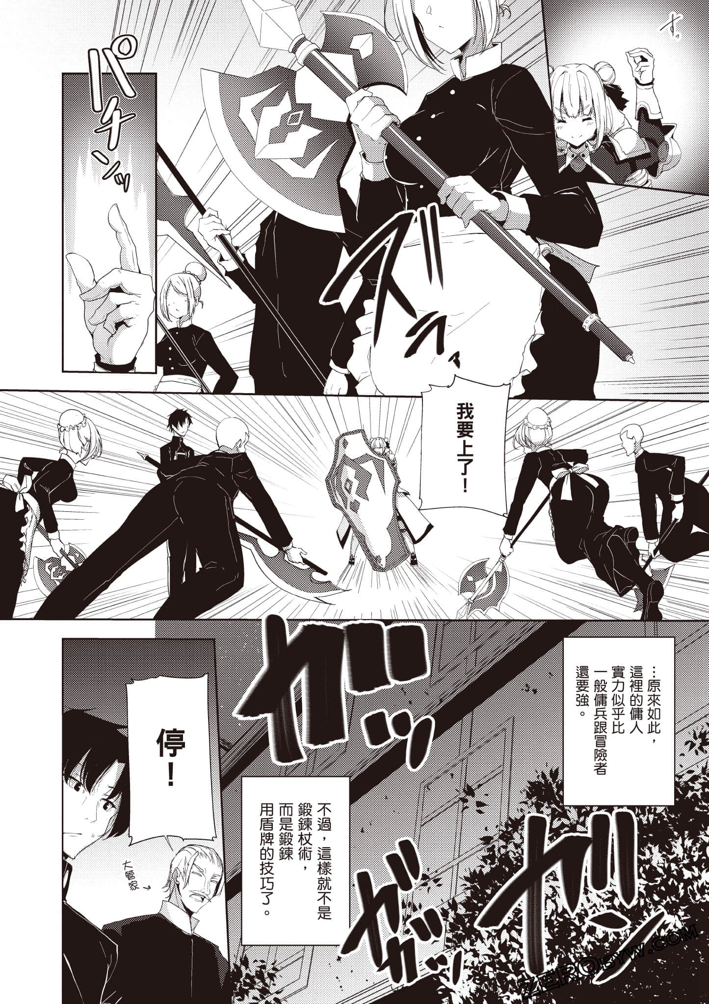 Page 187