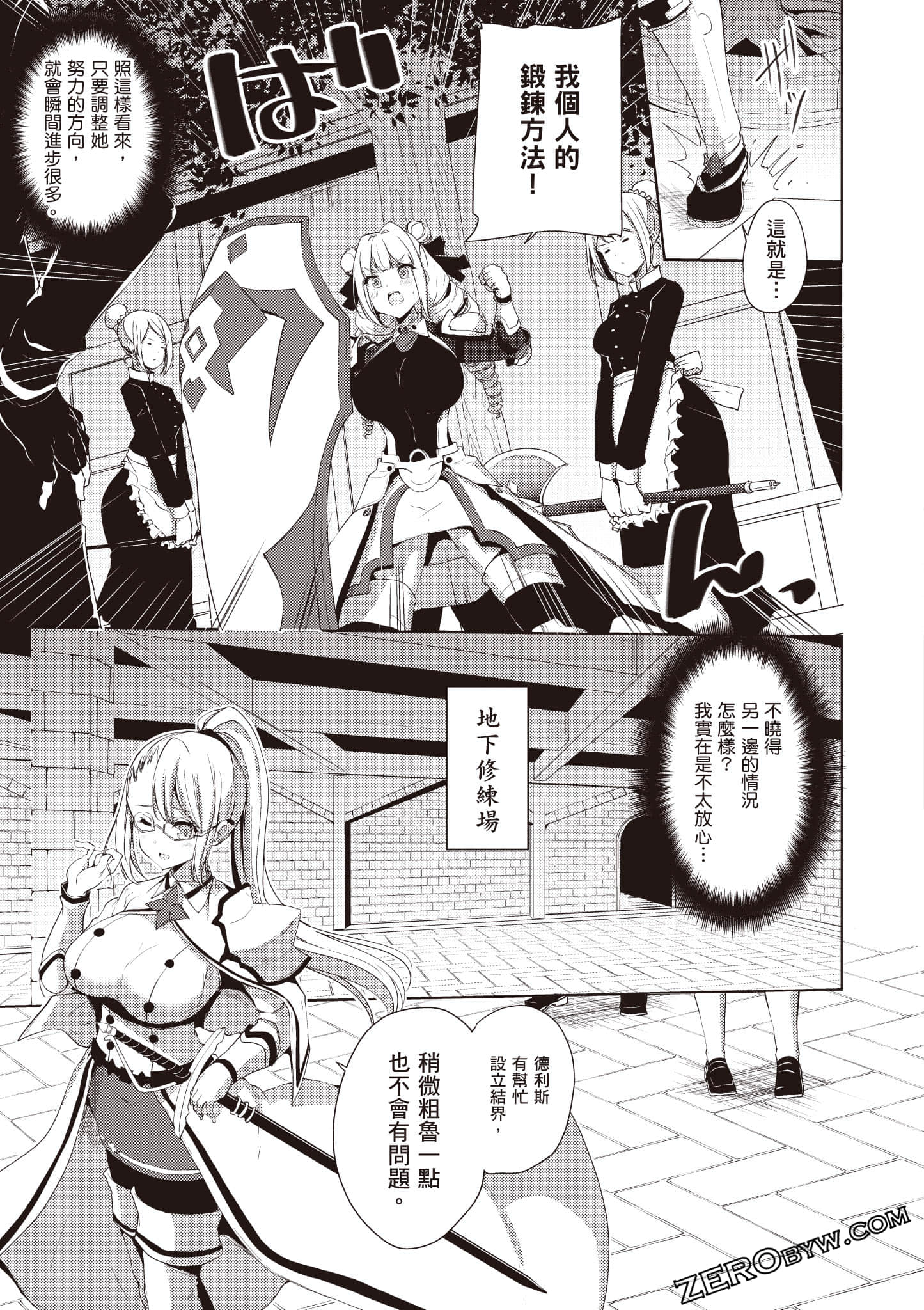 Page 188