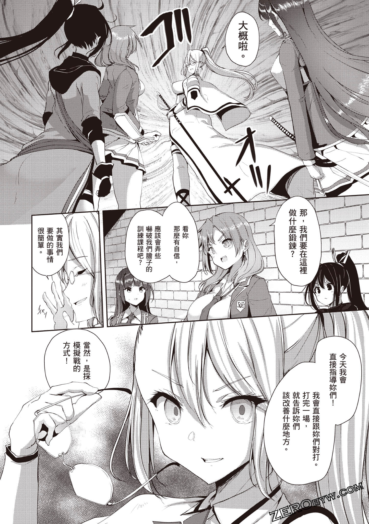 Page 189