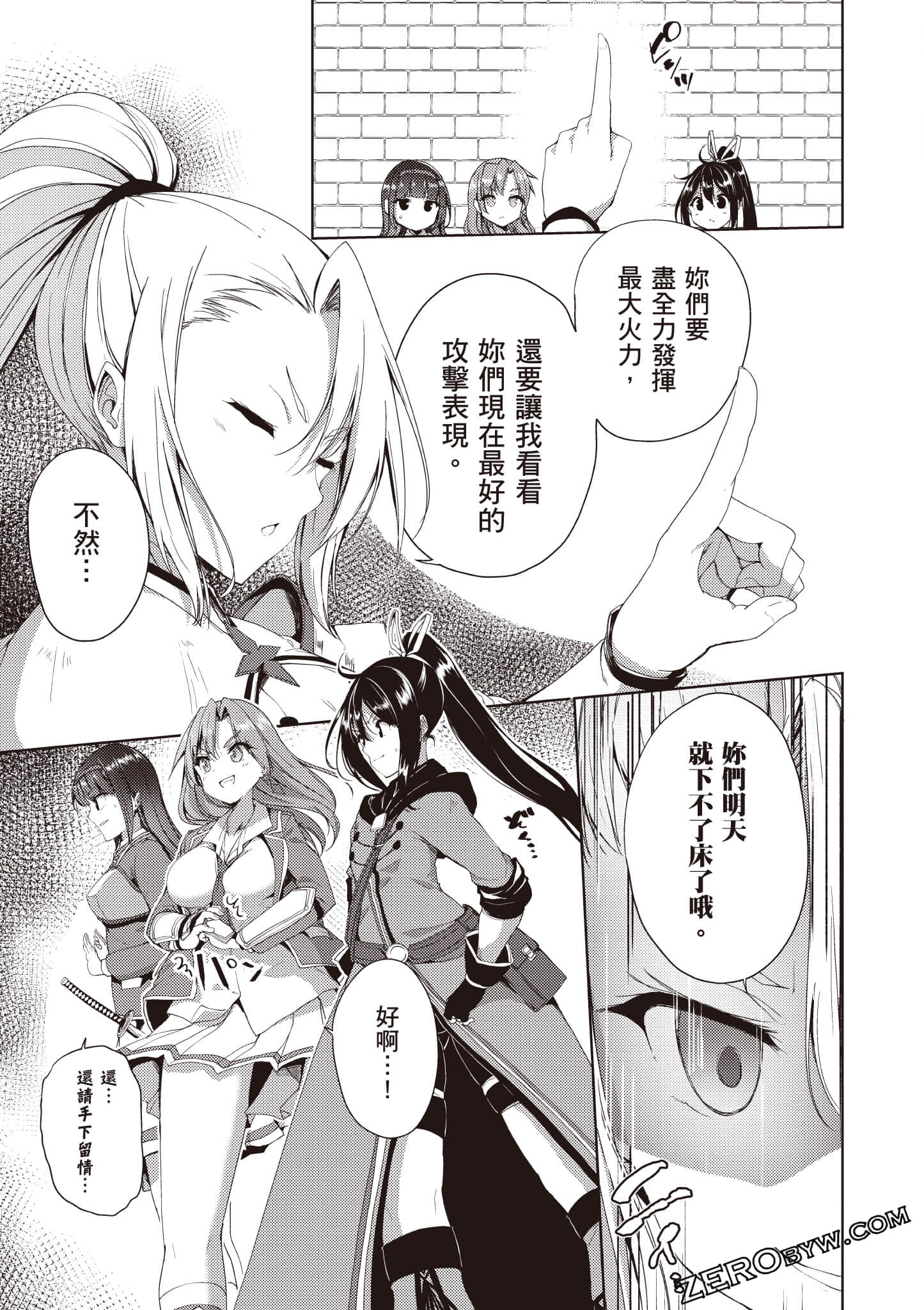 Page 196