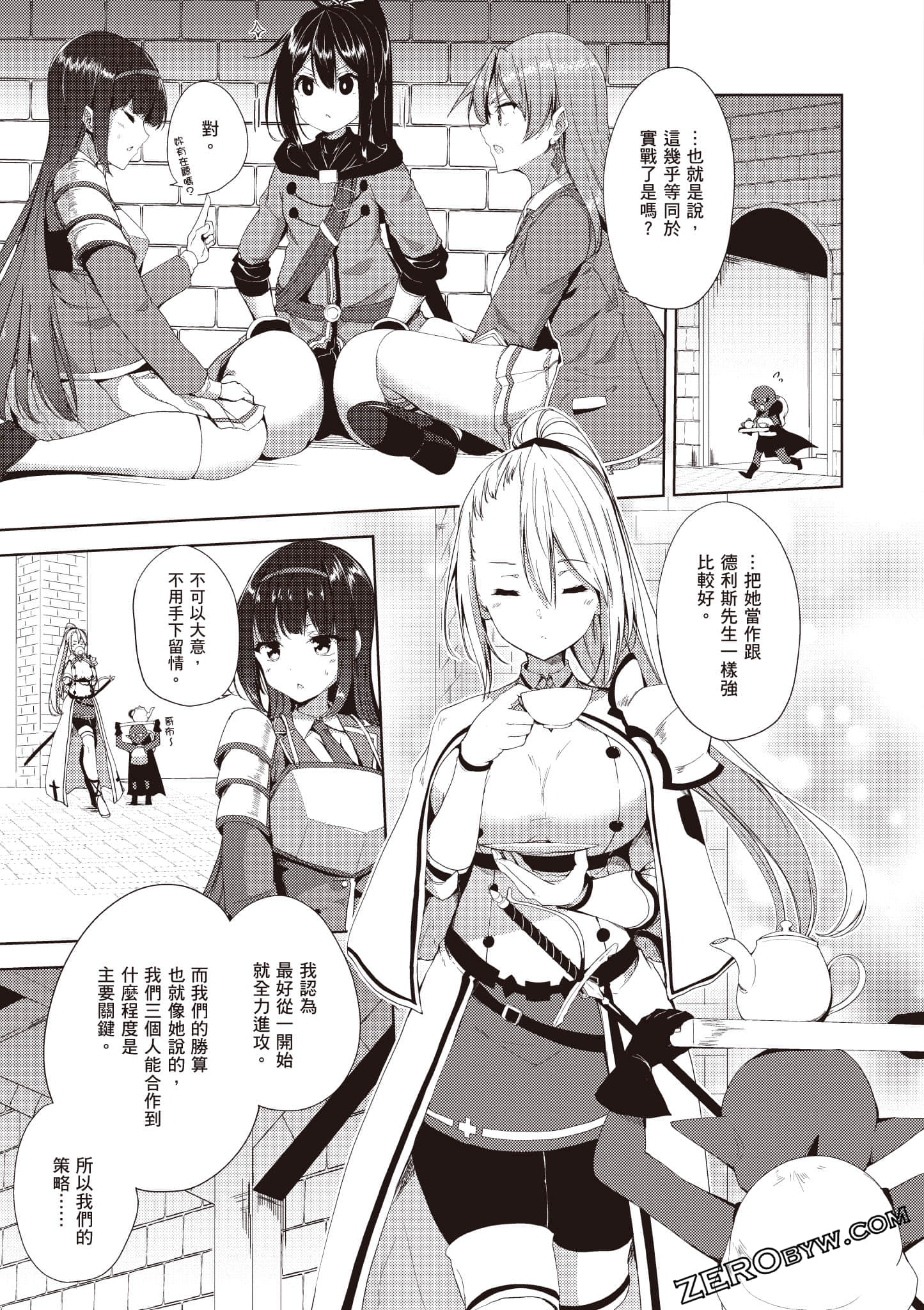 Page 198