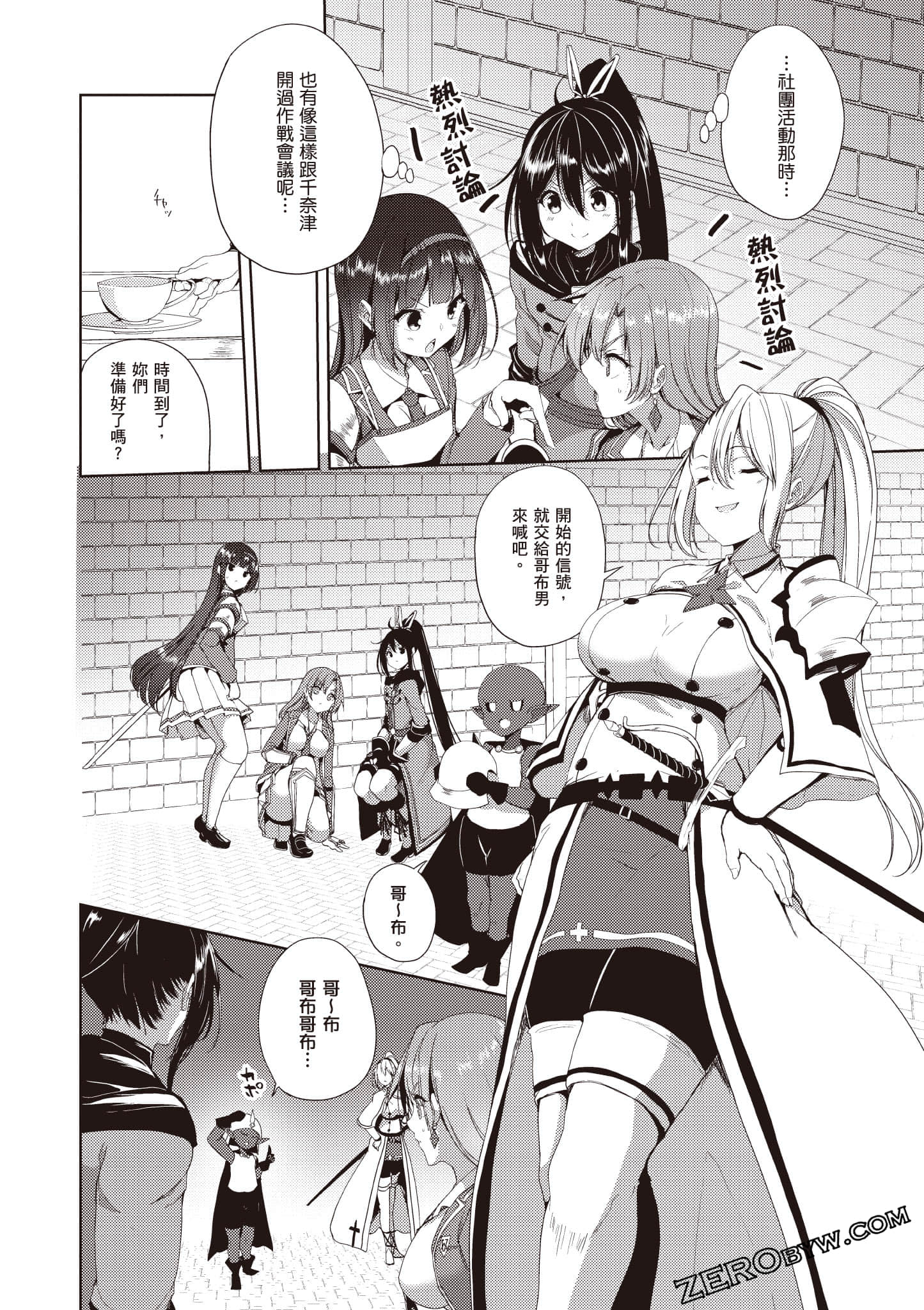 Page 199