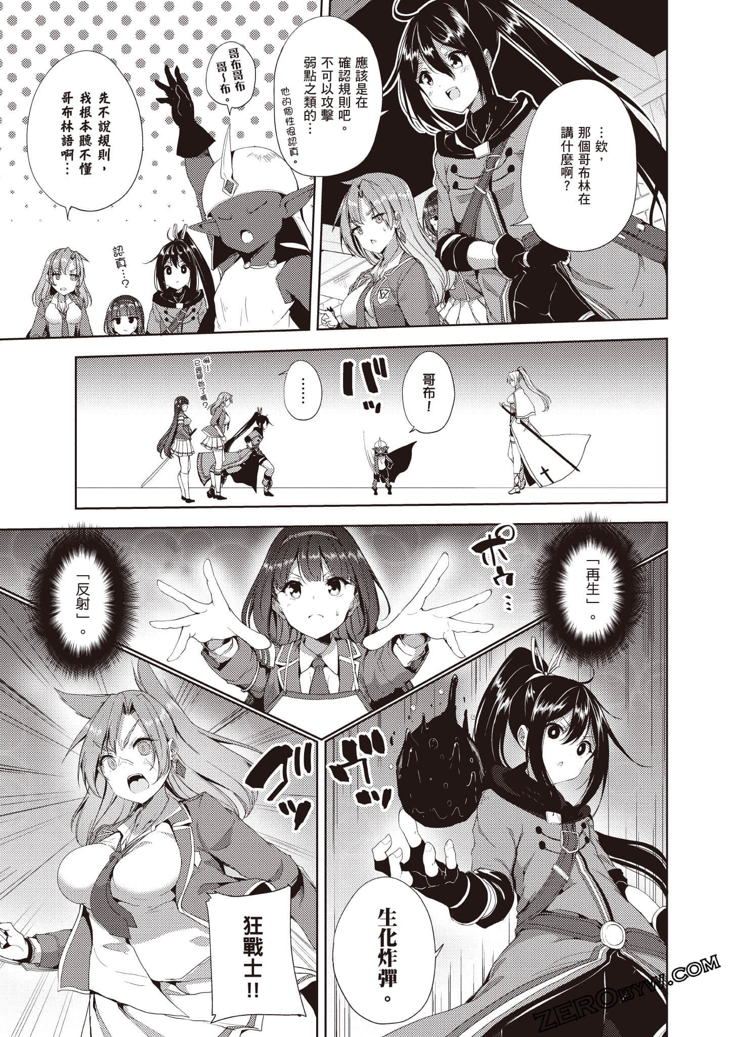 Page 200