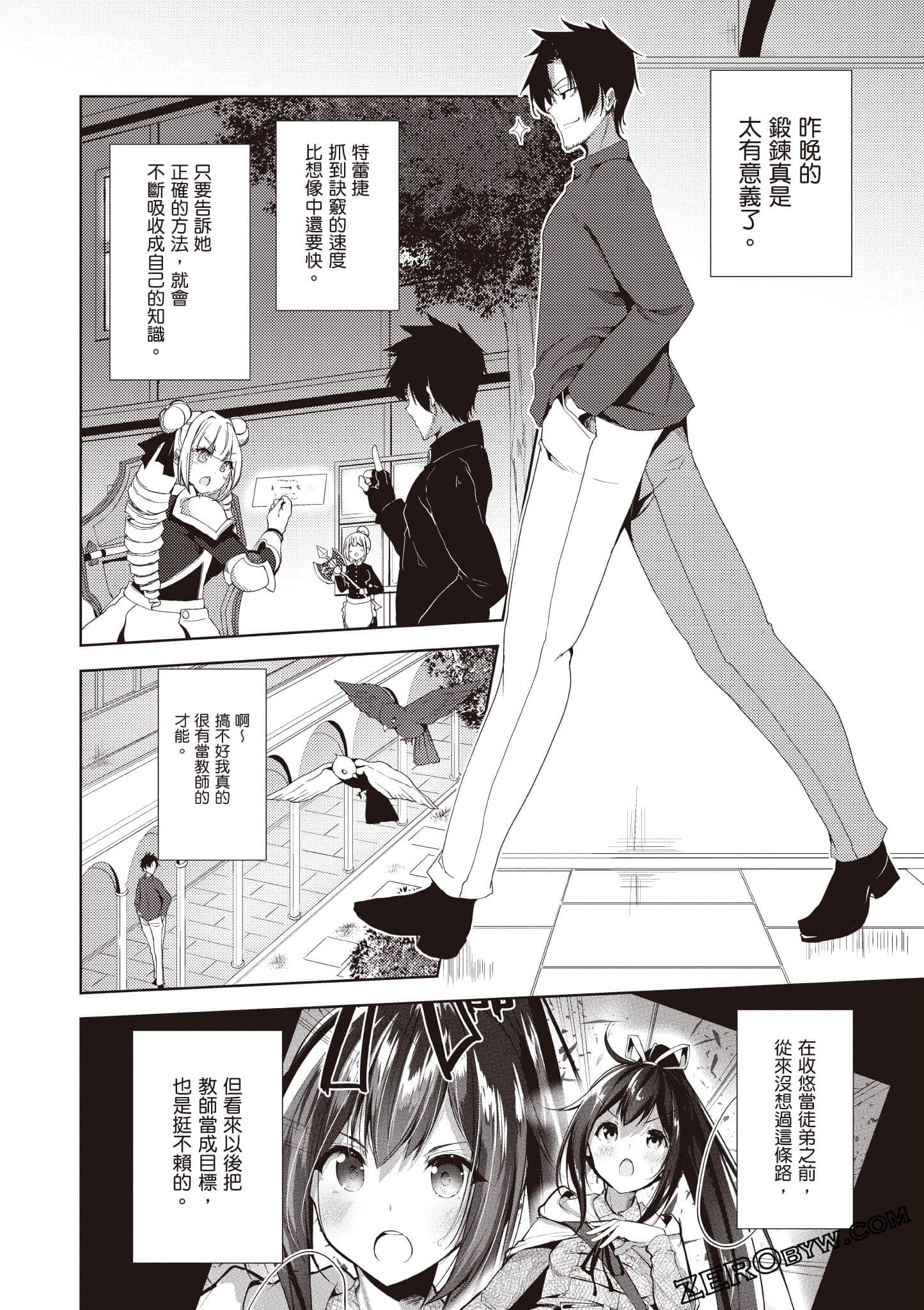 Page 209