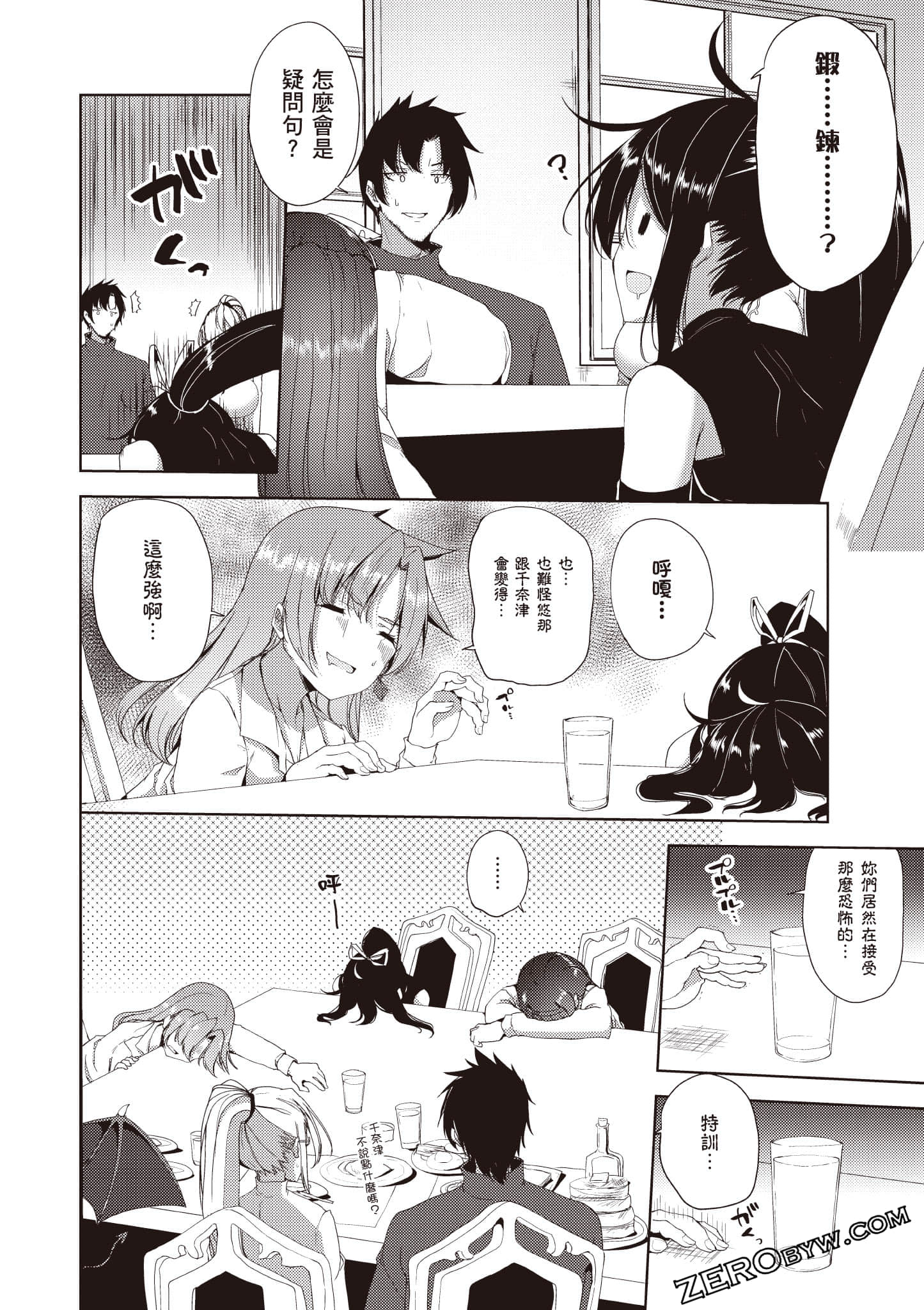 Page 211