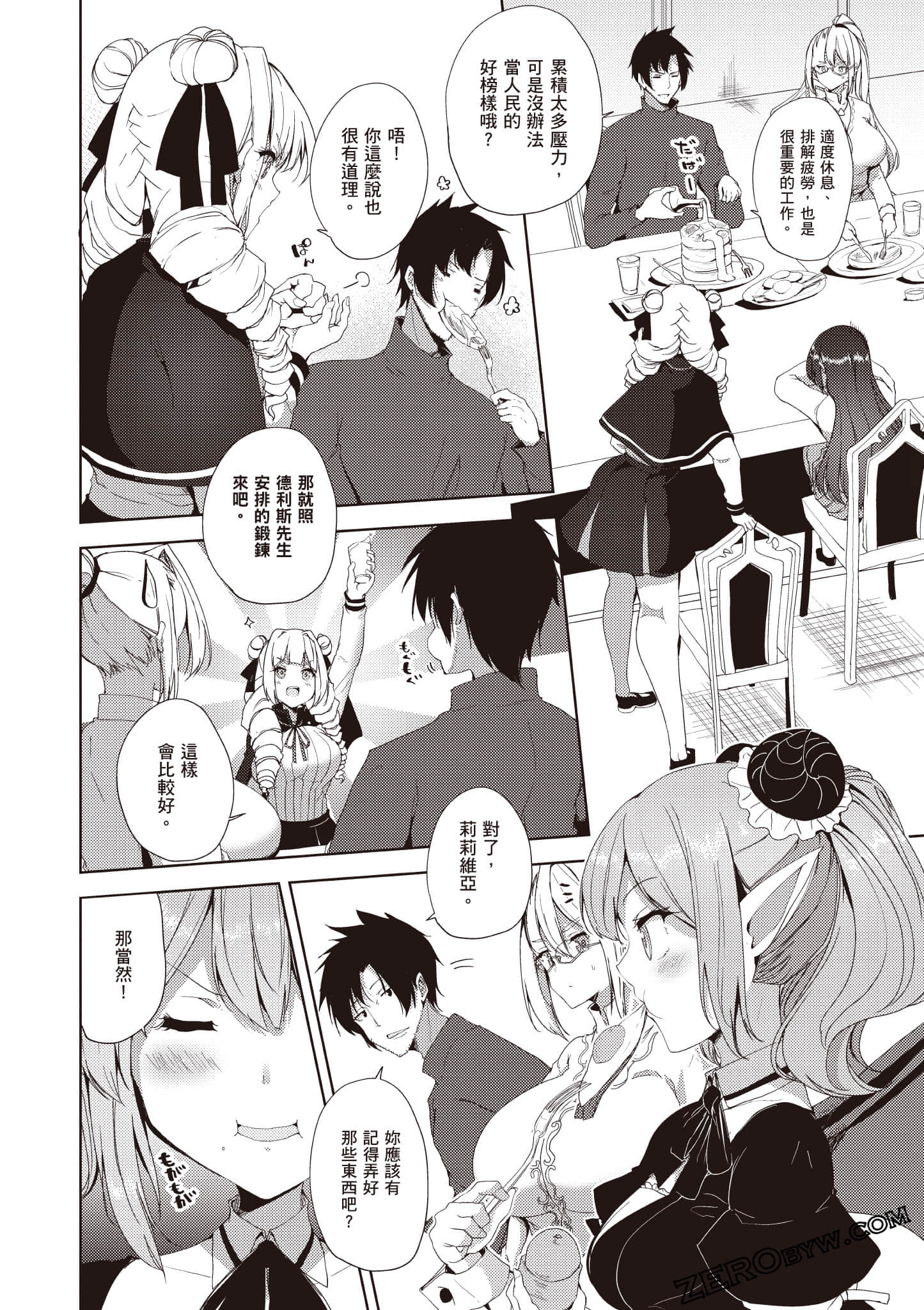 Page 213