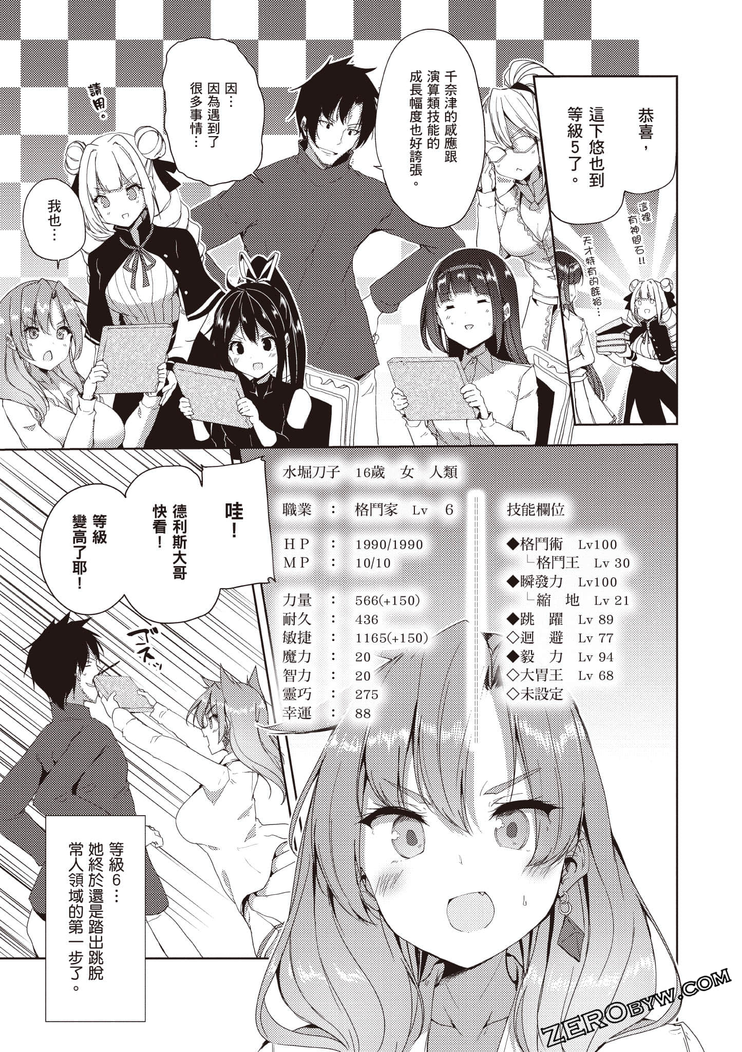 Page 216