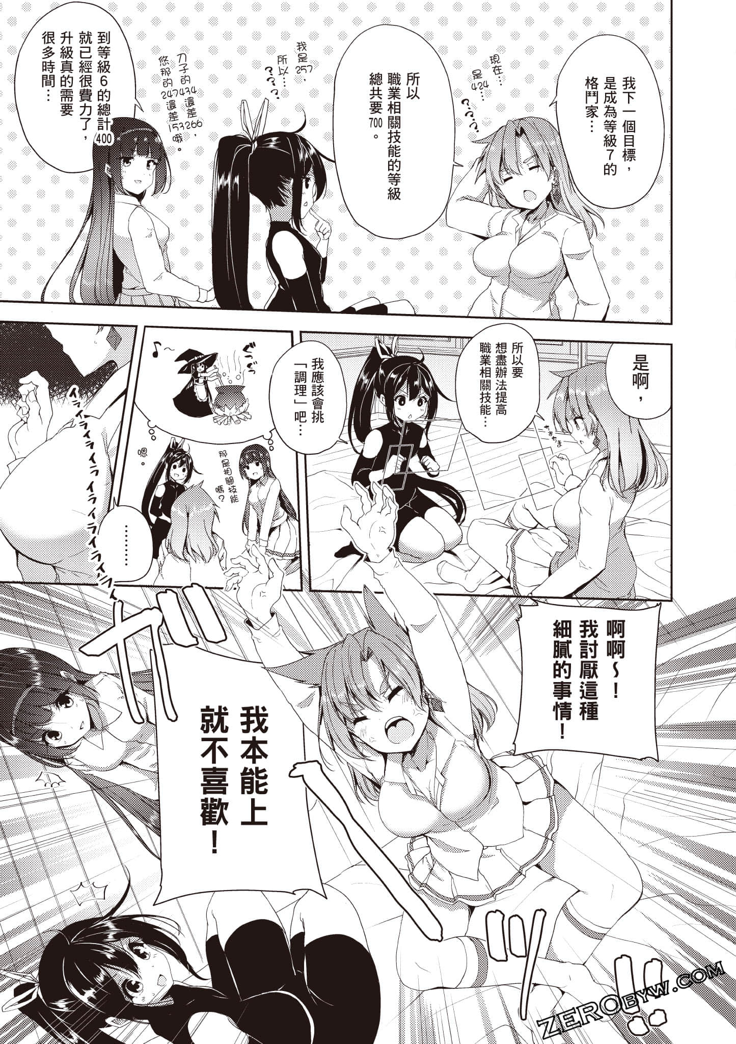 Page 218