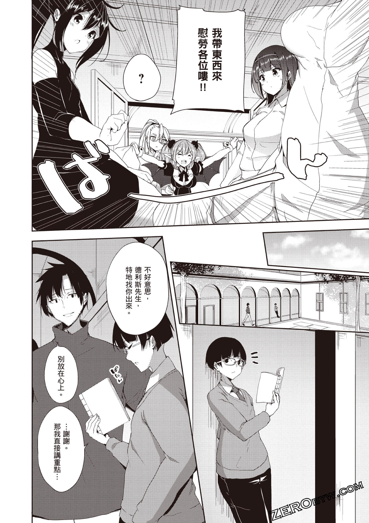 Page 219