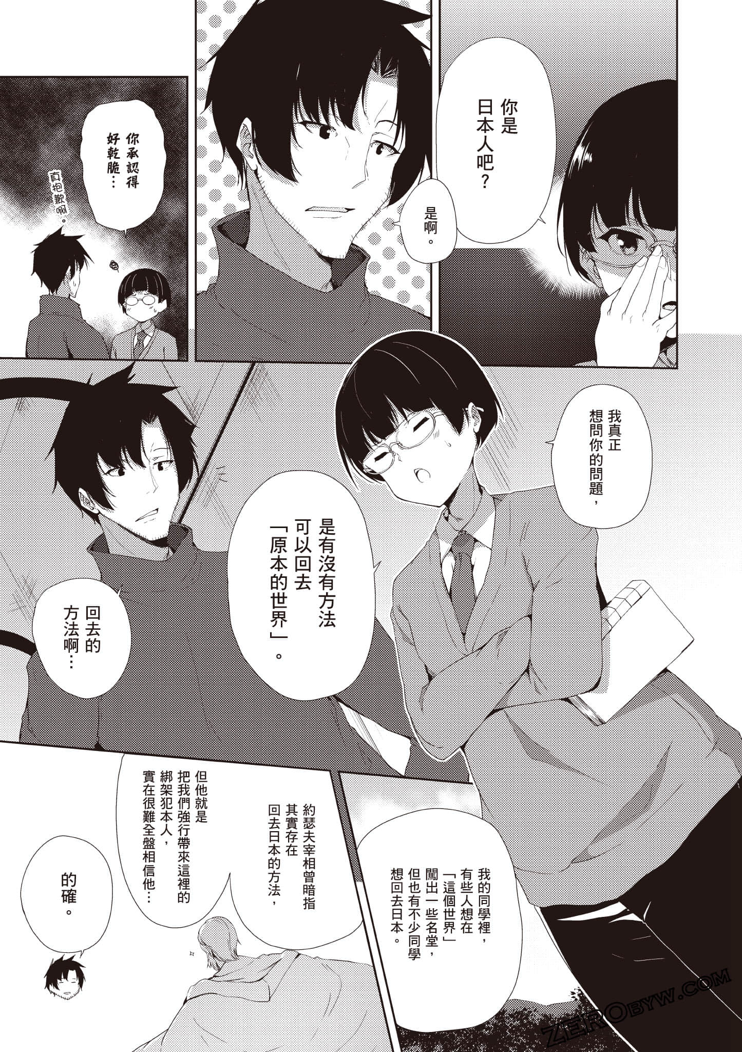 Page 220