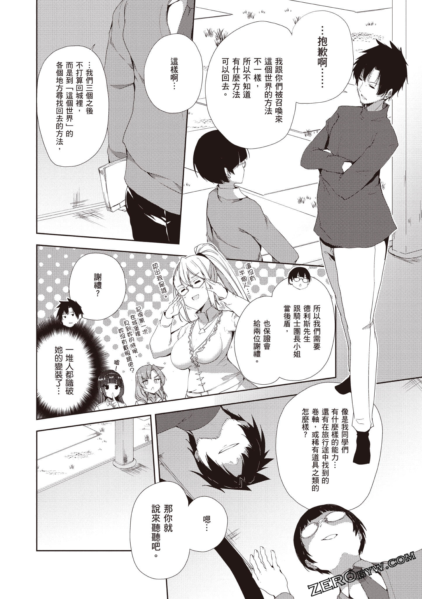 Page 221