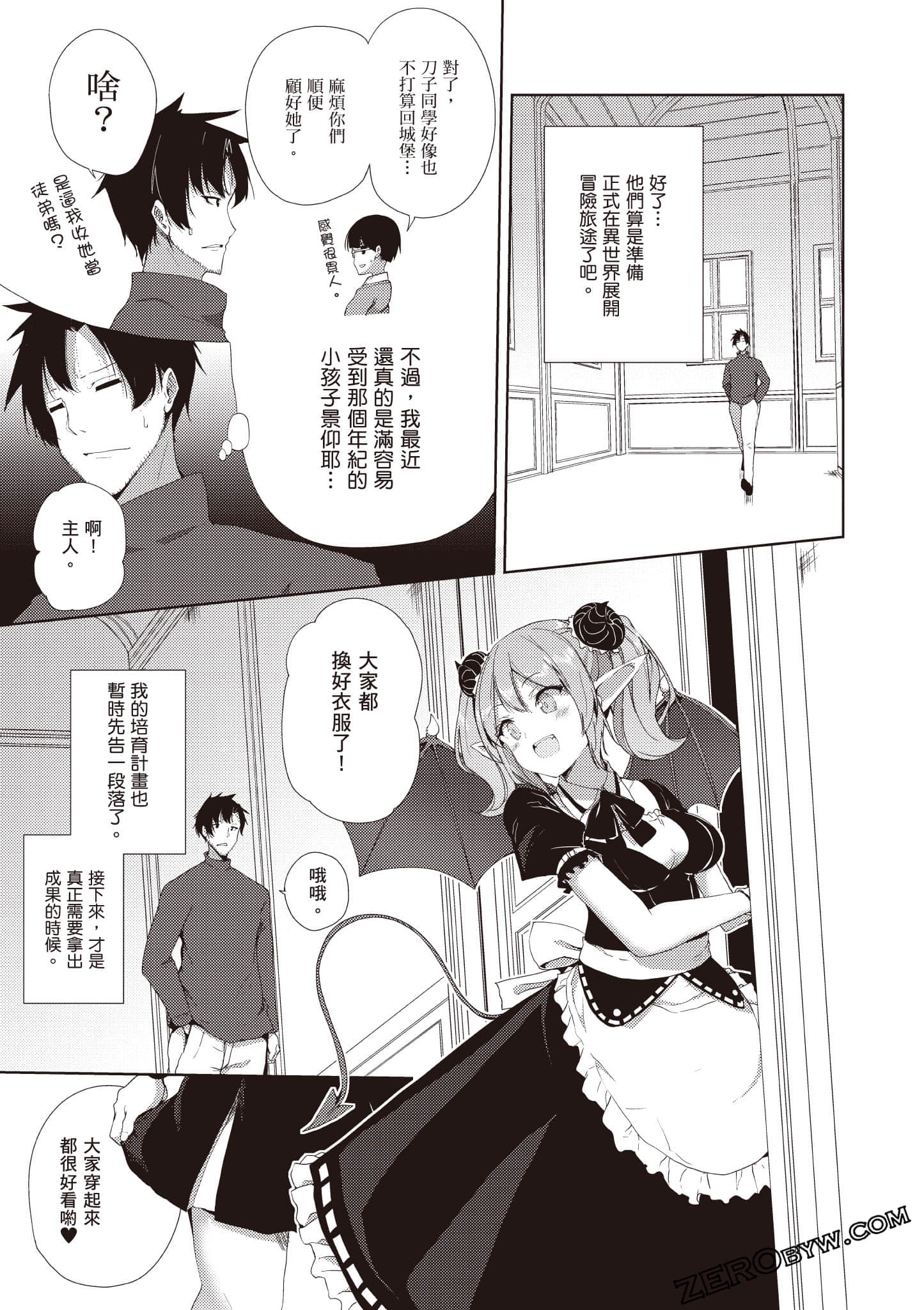 Page 222