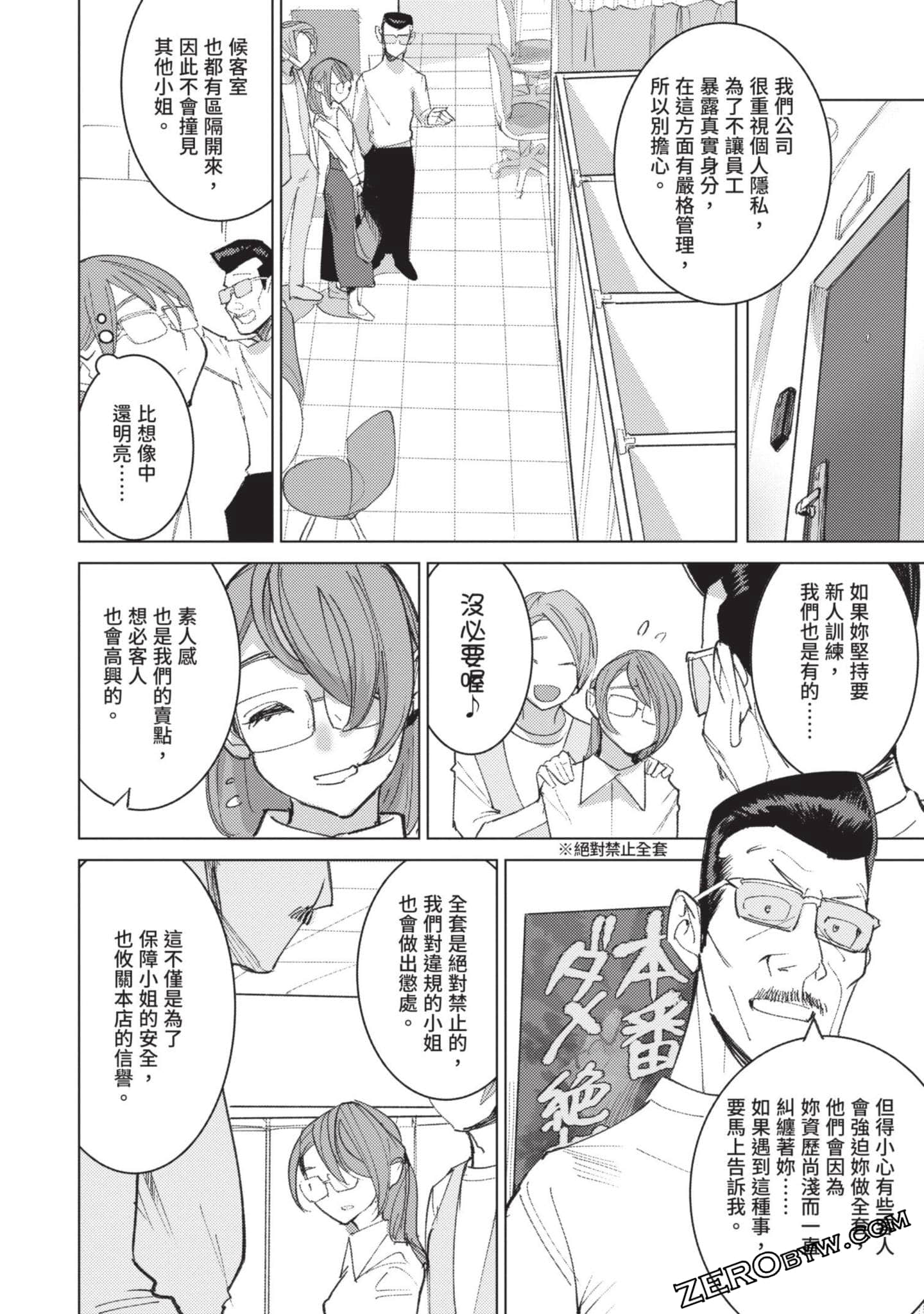 Page 46