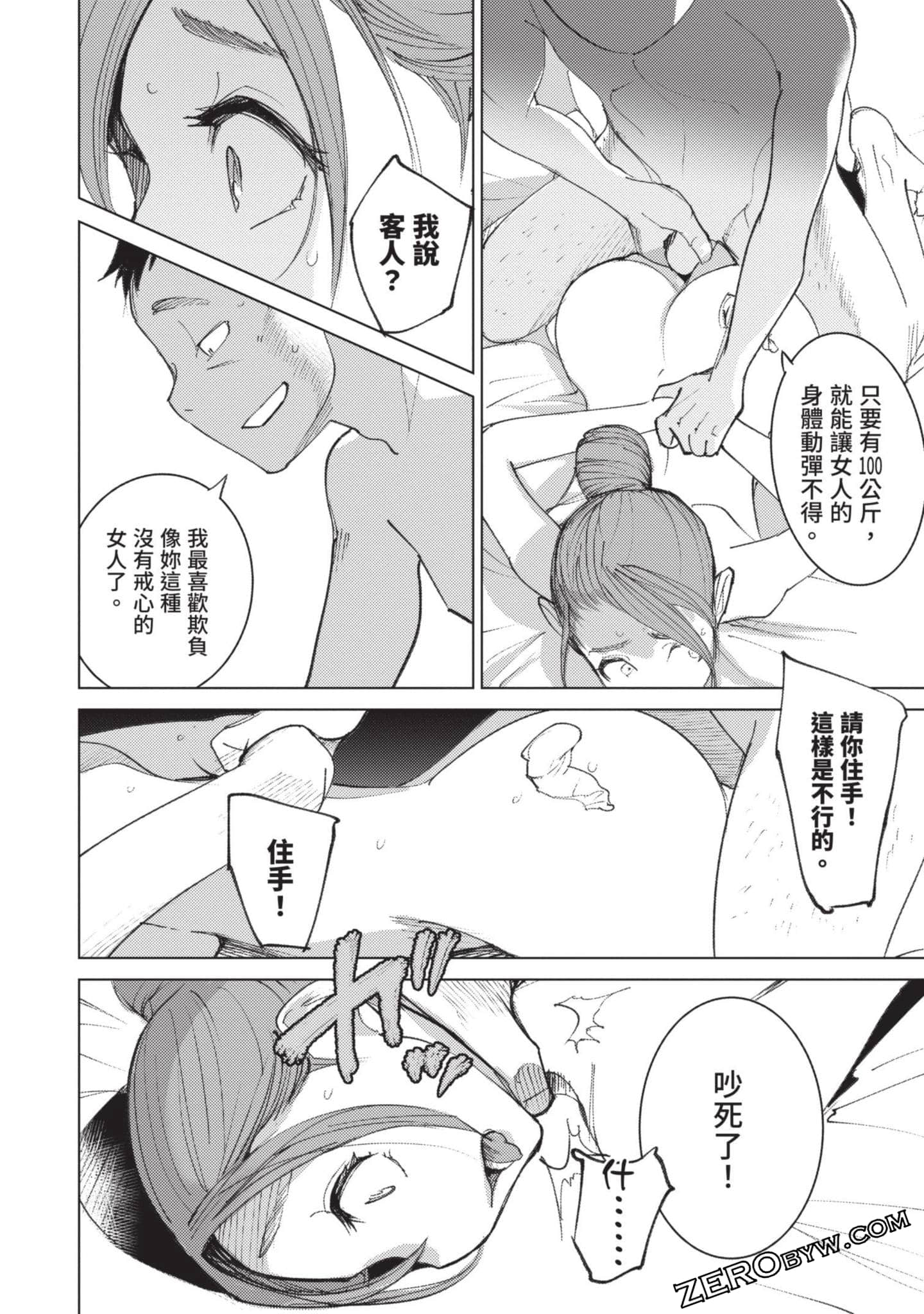 Page 58
