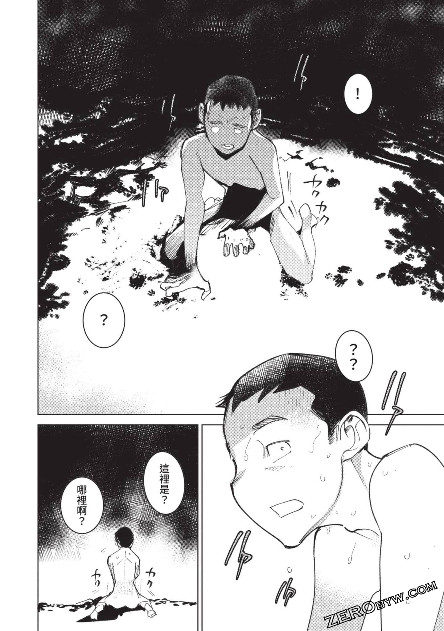 Page 60