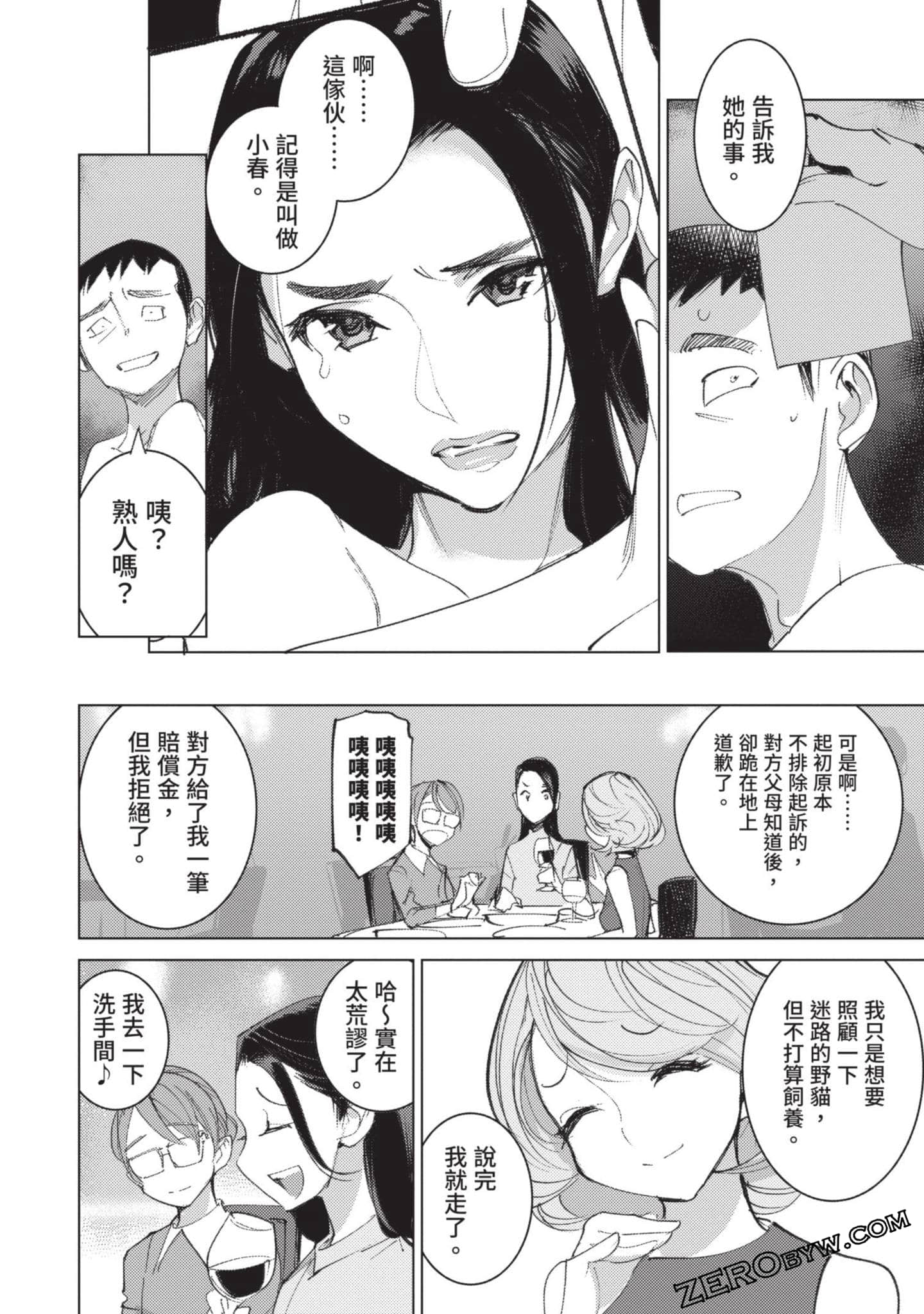 Page 62