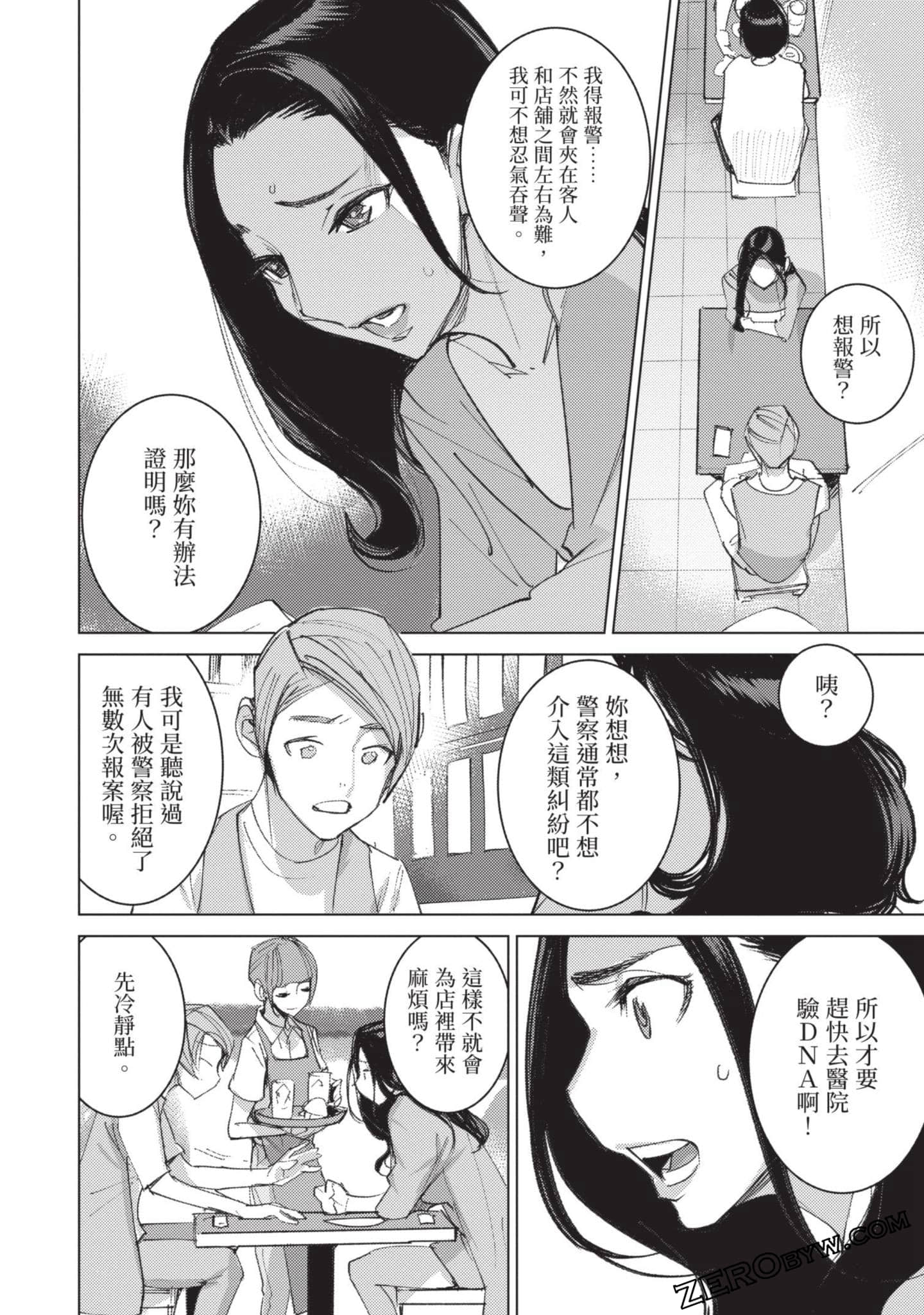 Page 66