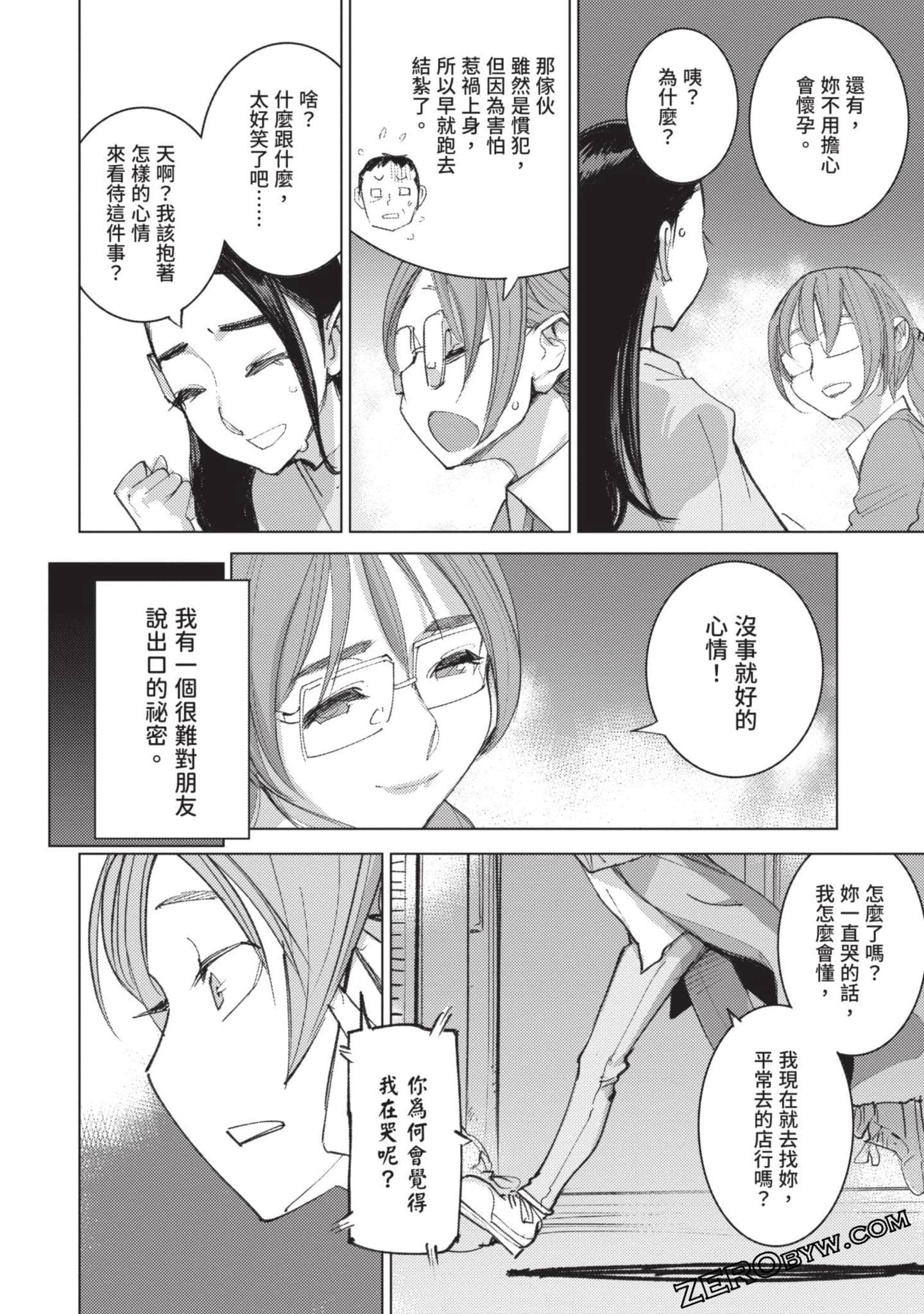 Page 72