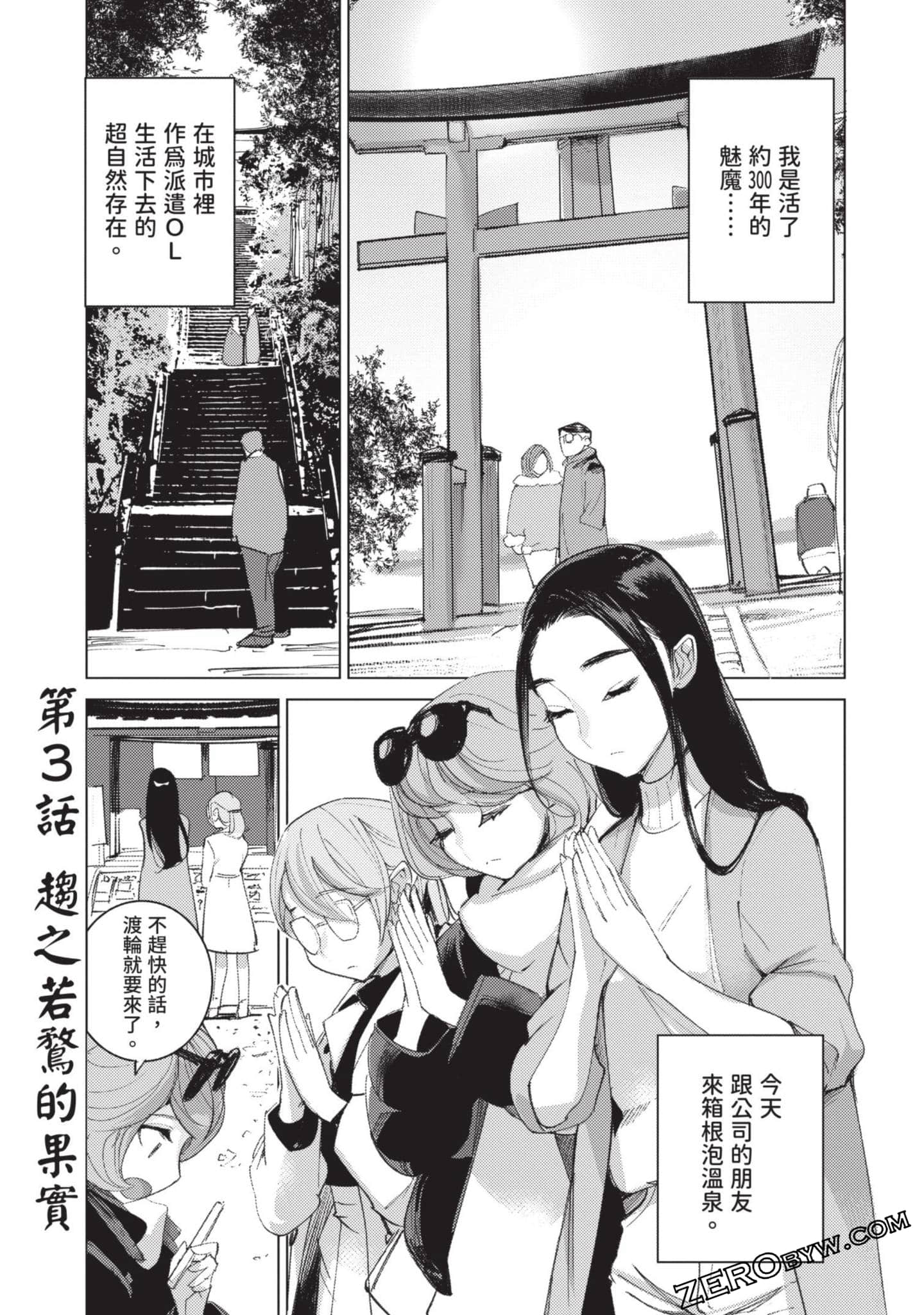 Page 76