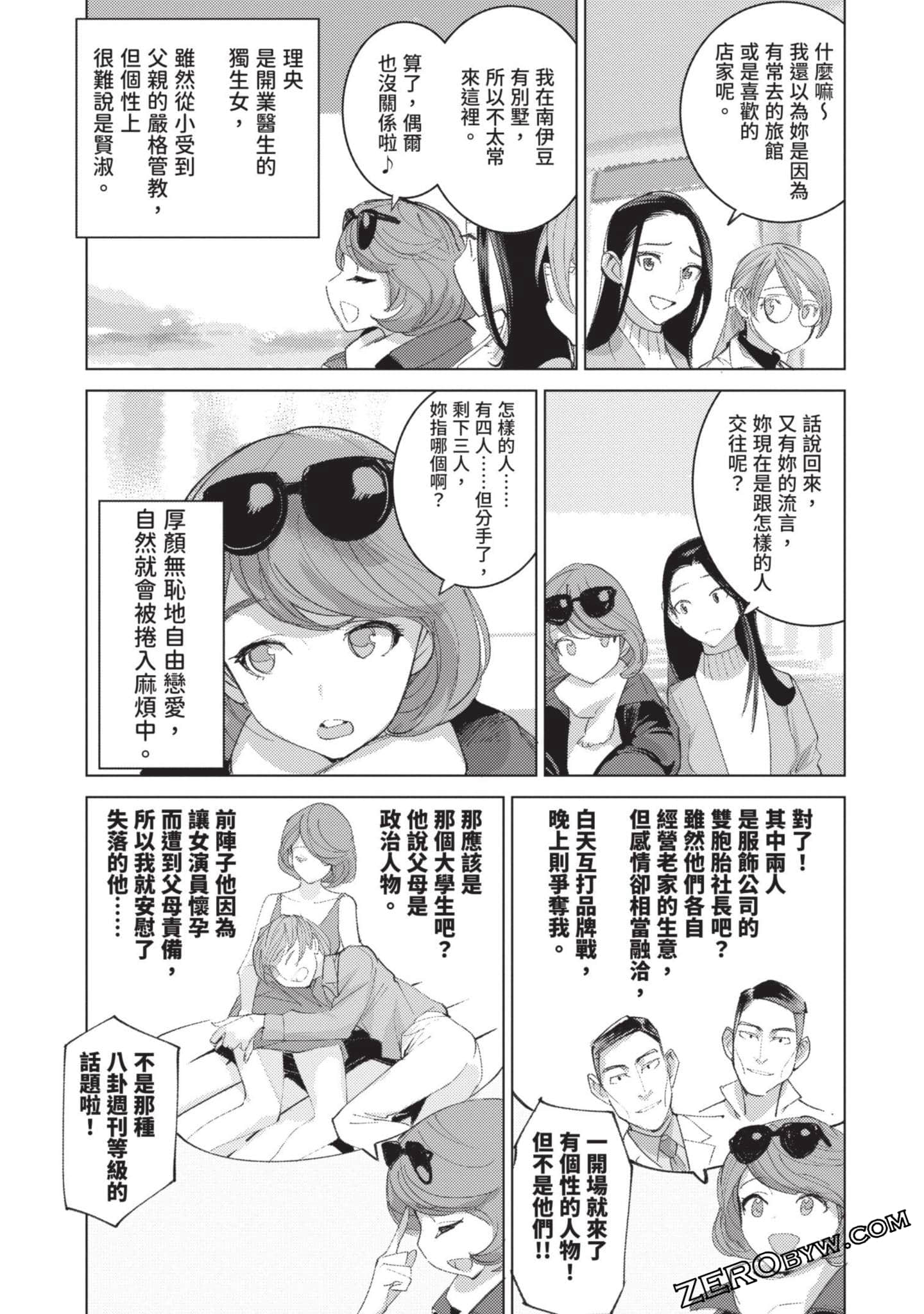 Page 78