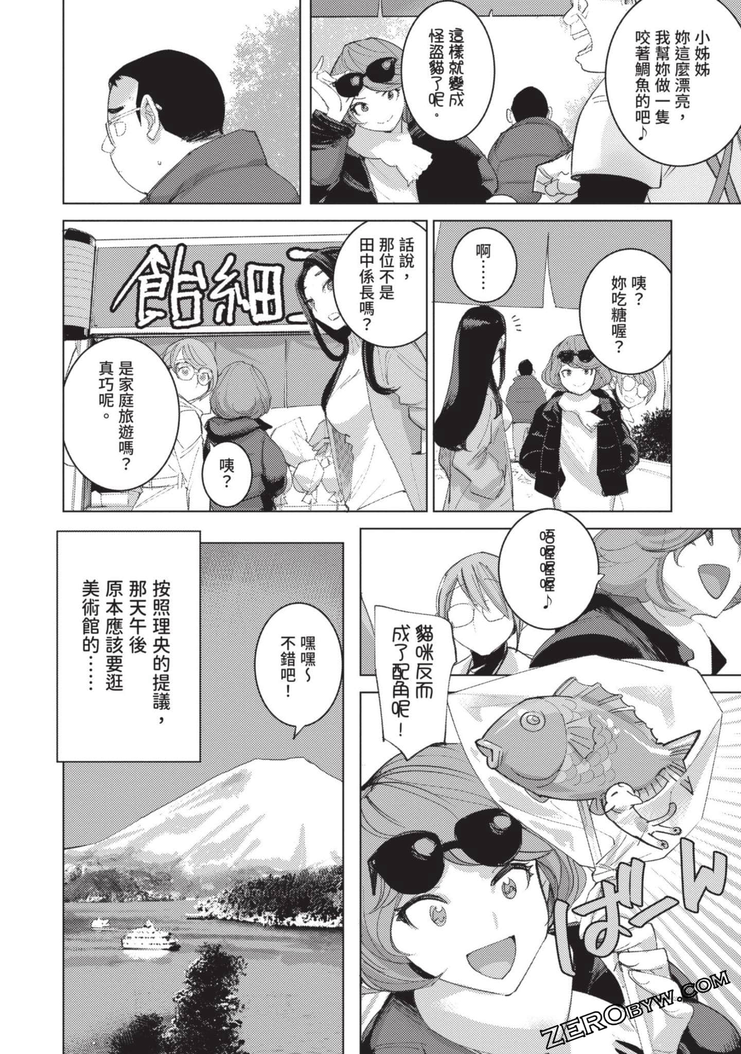 Page 83