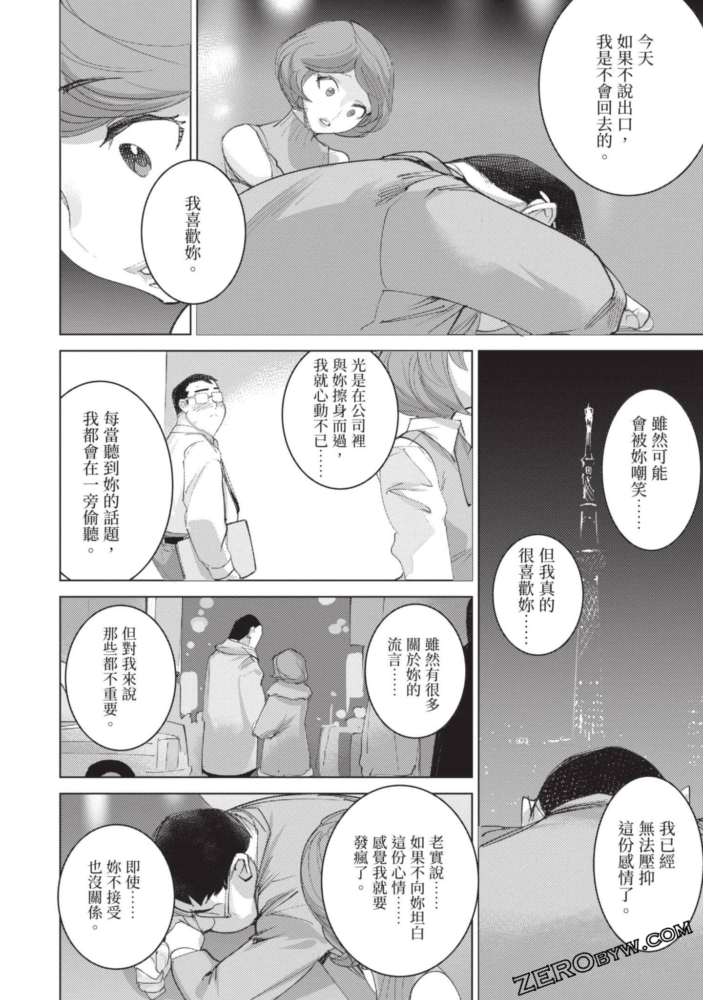 Page 89