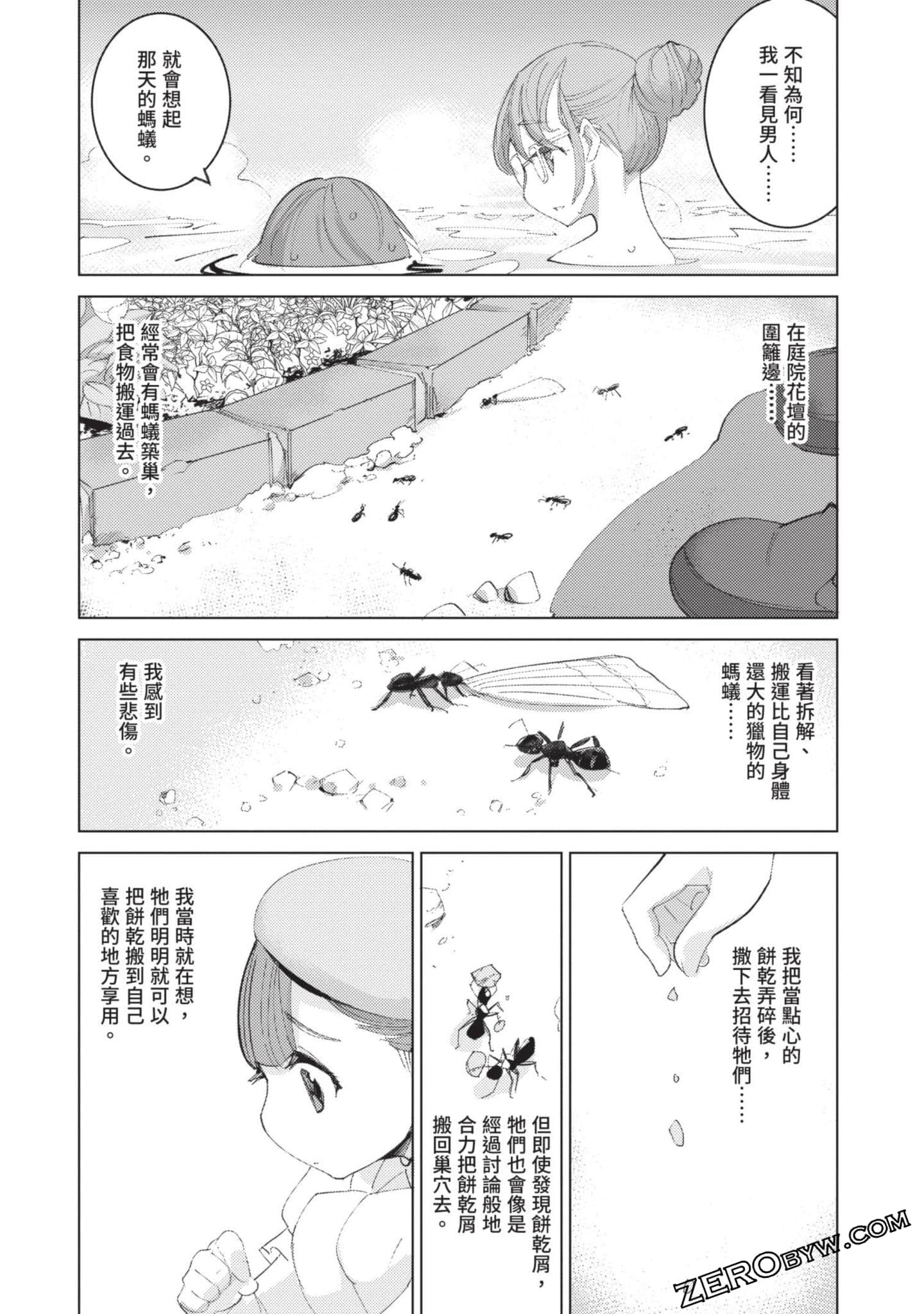 Page 93