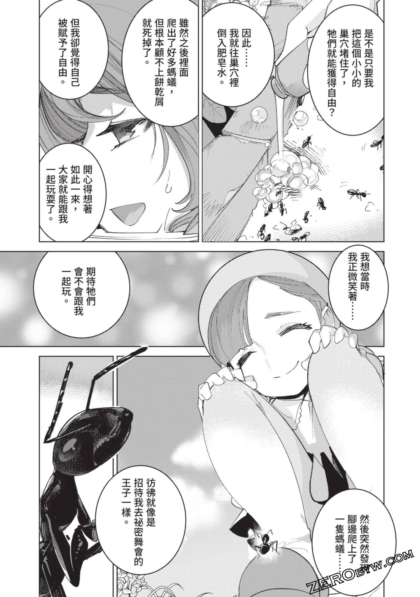 Page 94