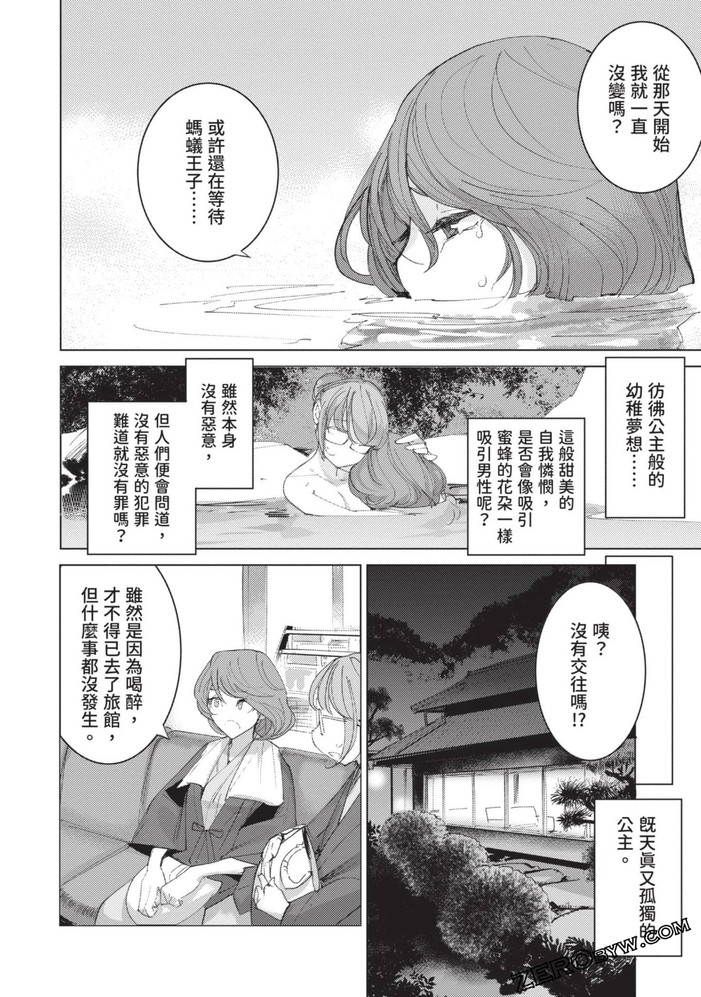 Page 95