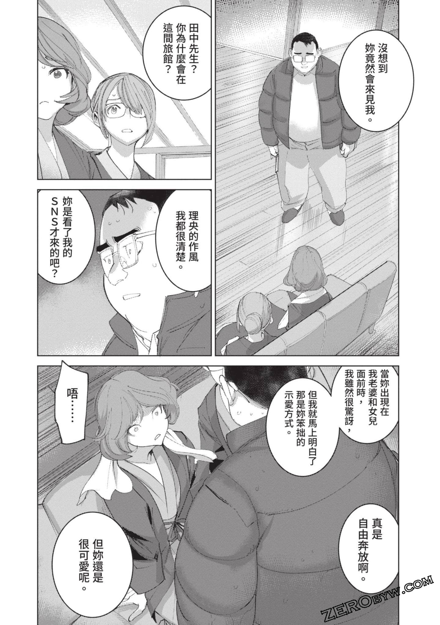Page 97