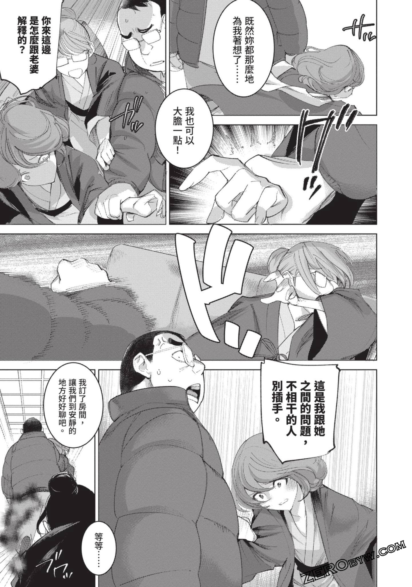 Page 98