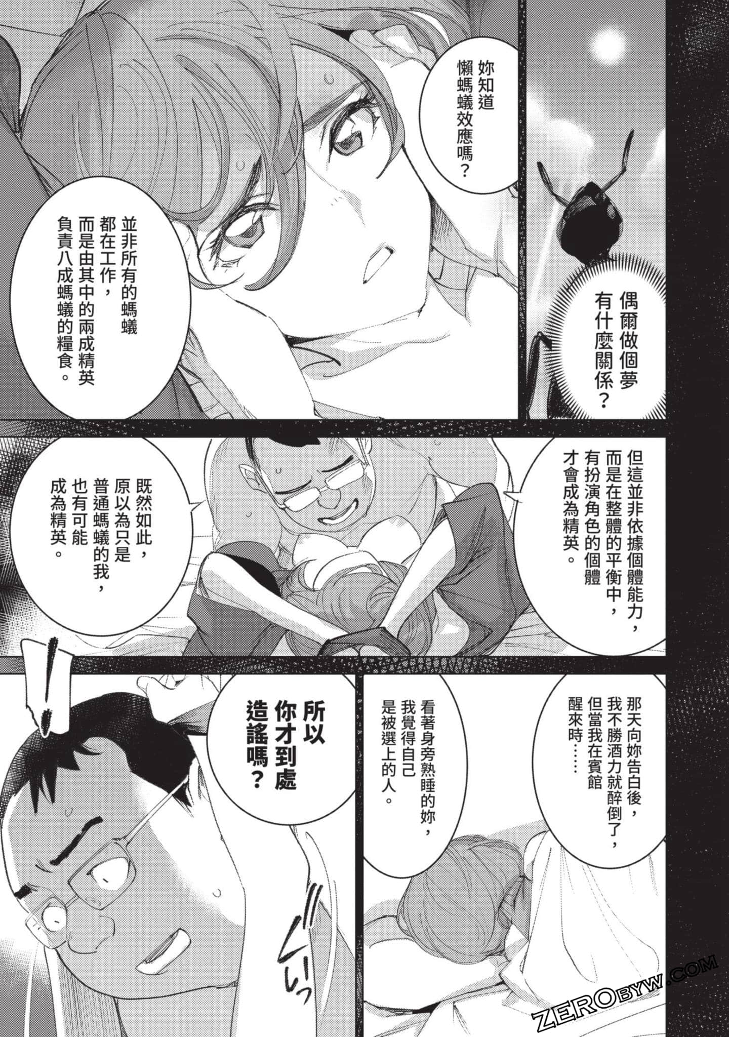 Page 102