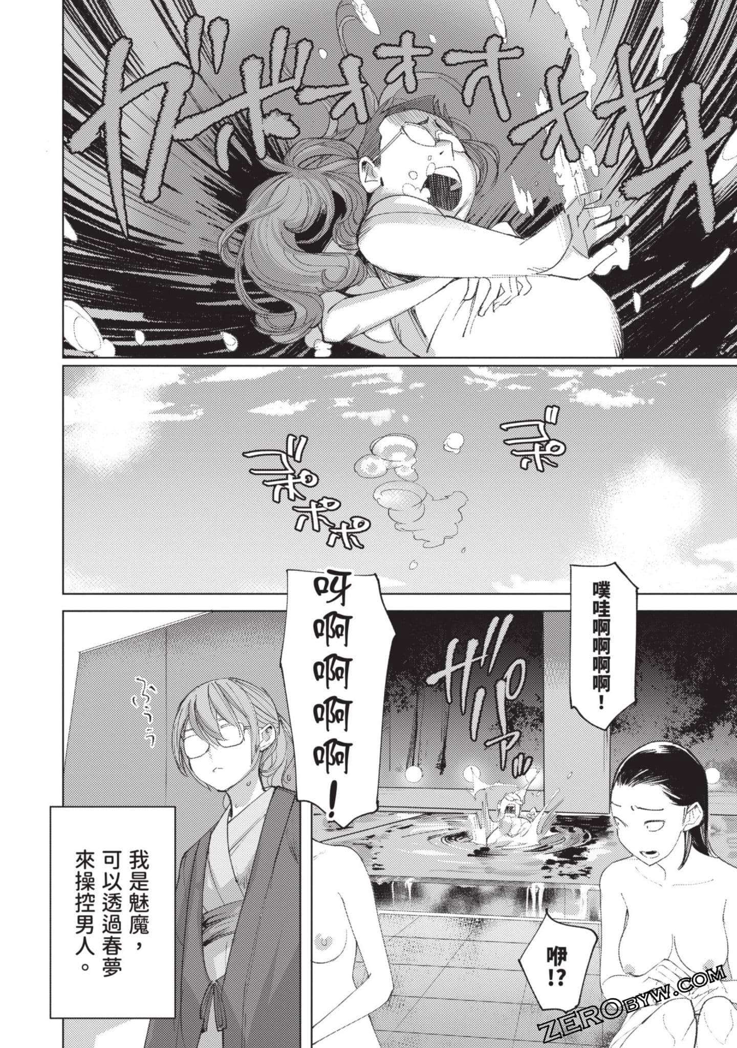 Page 105