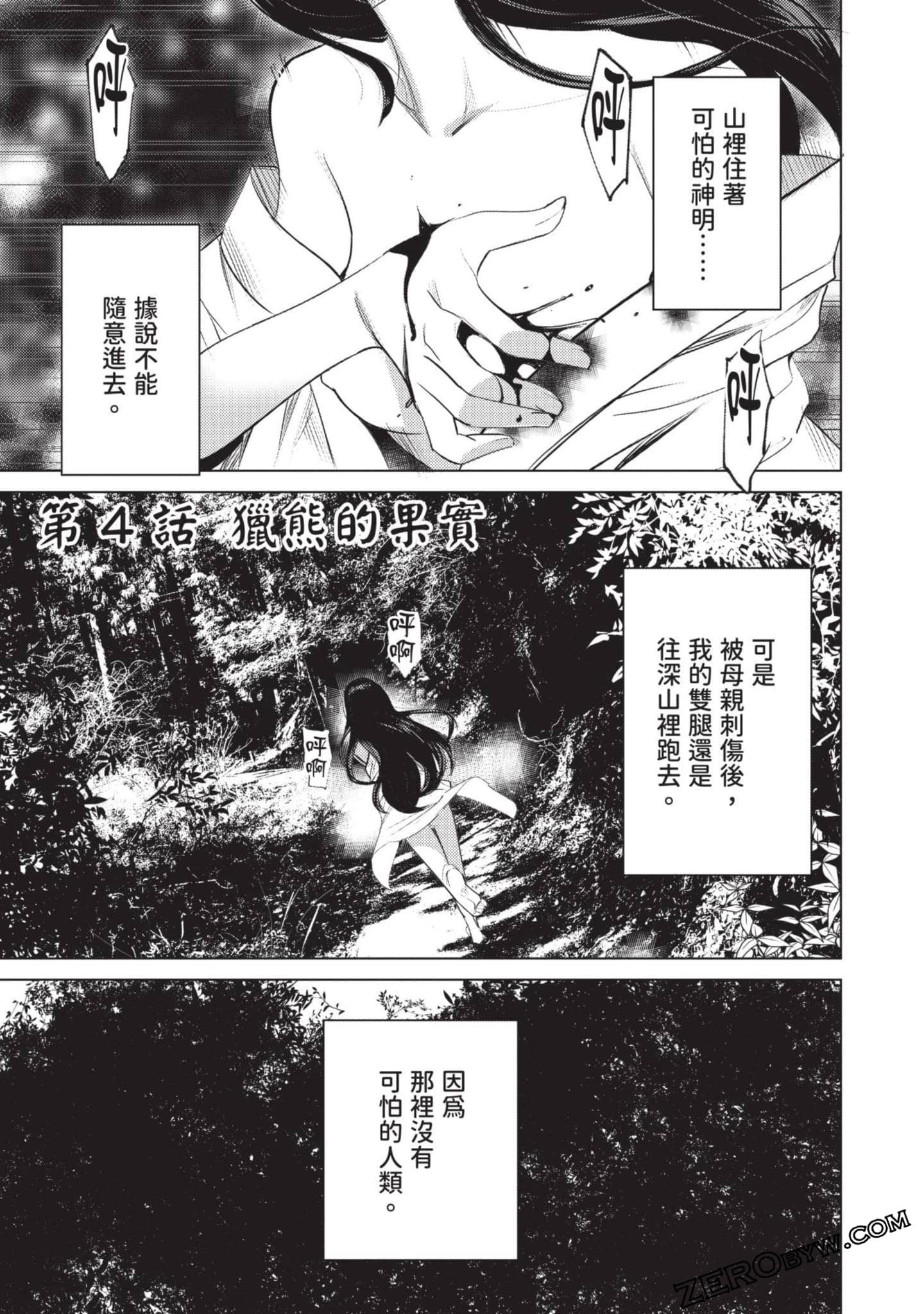 Page 109
