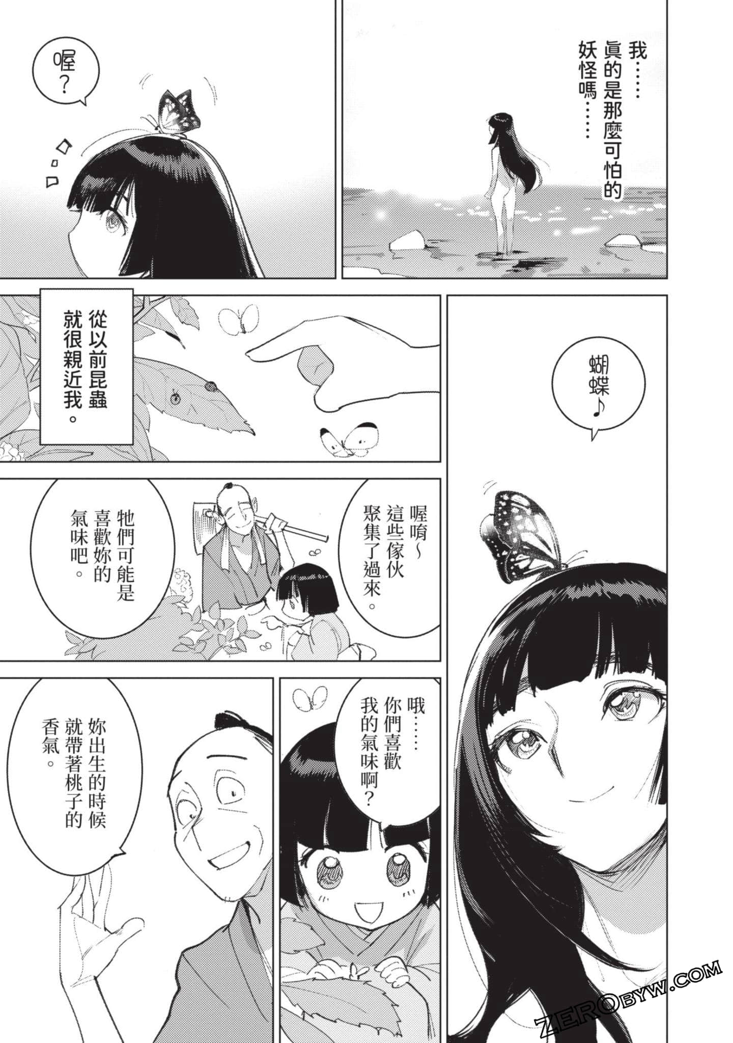 Page 113