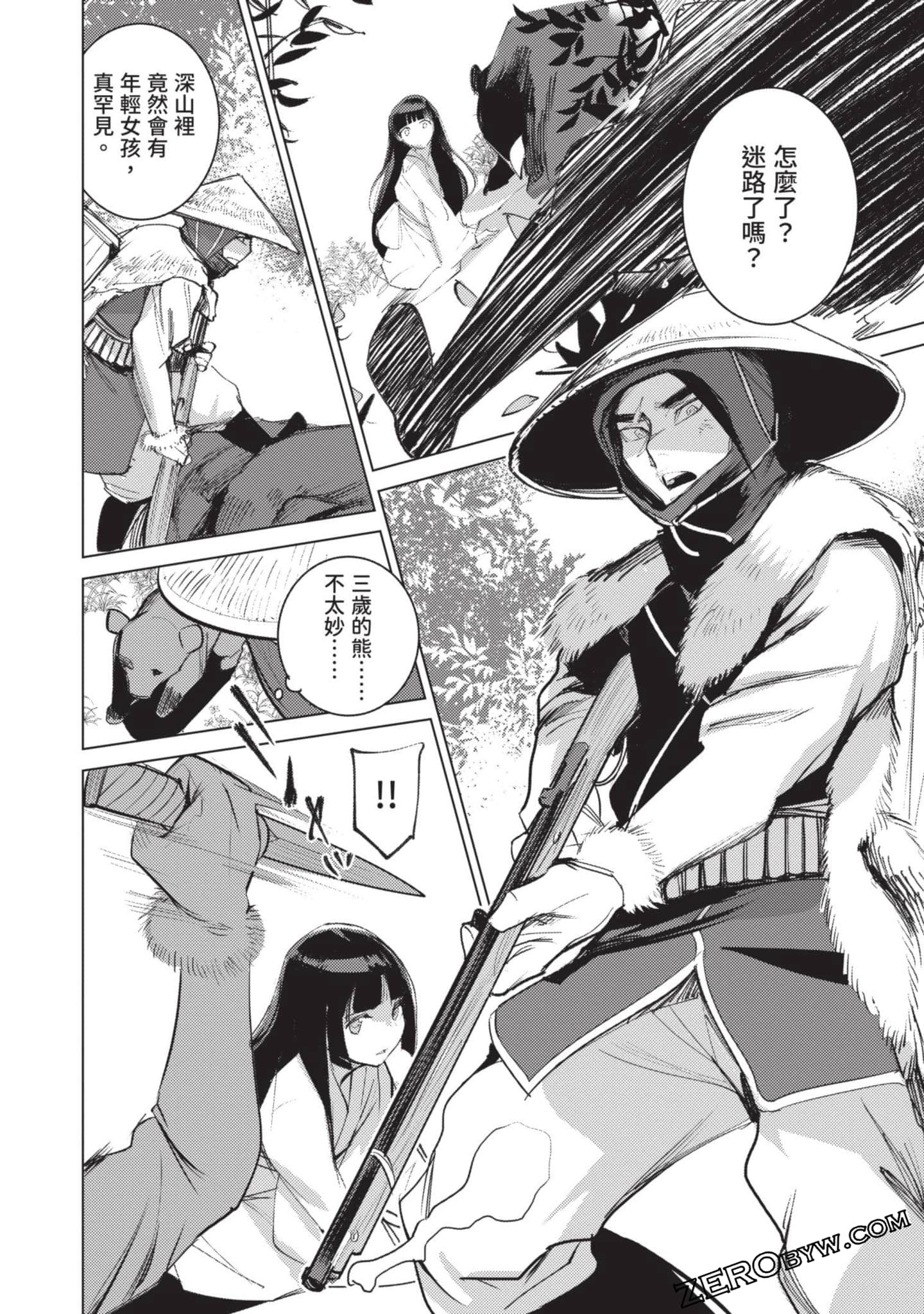 Page 118