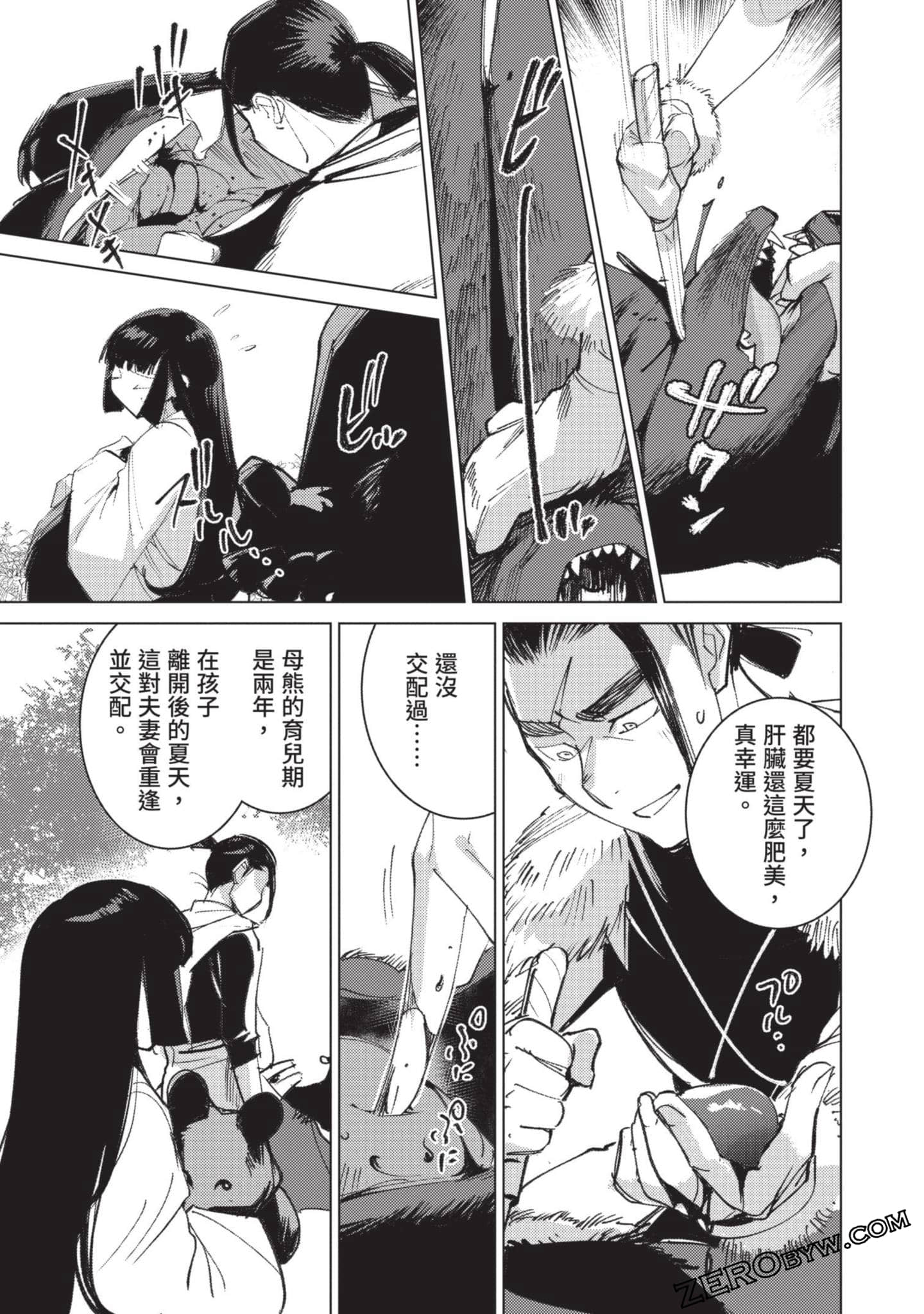 Page 119