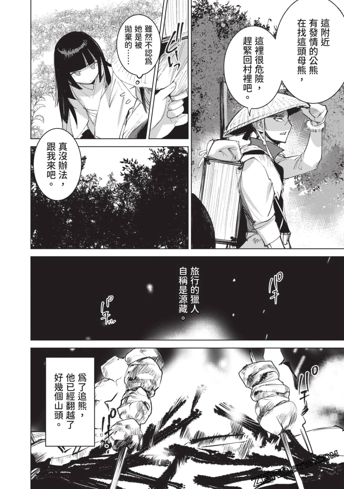 Page 120