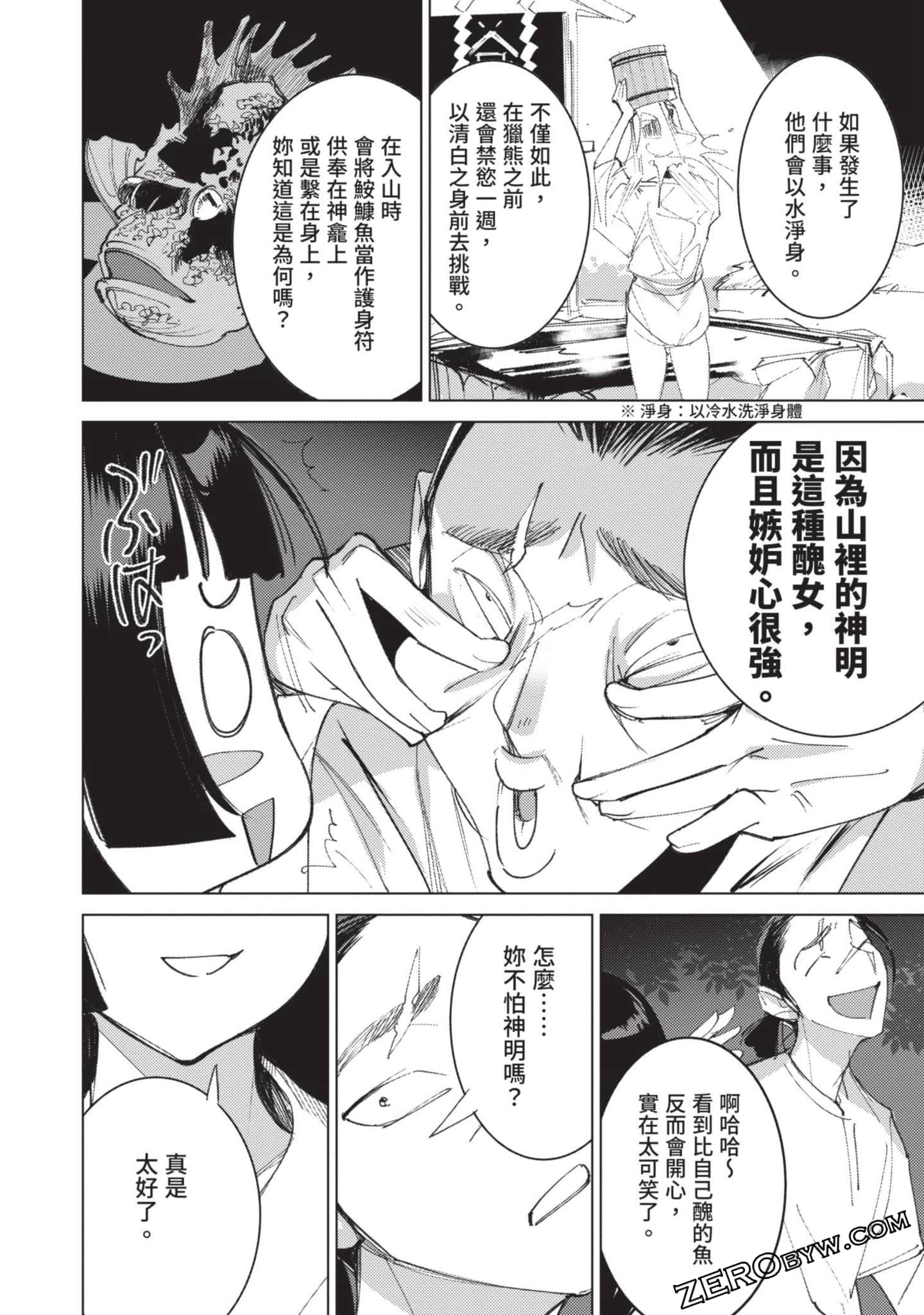 Page 122