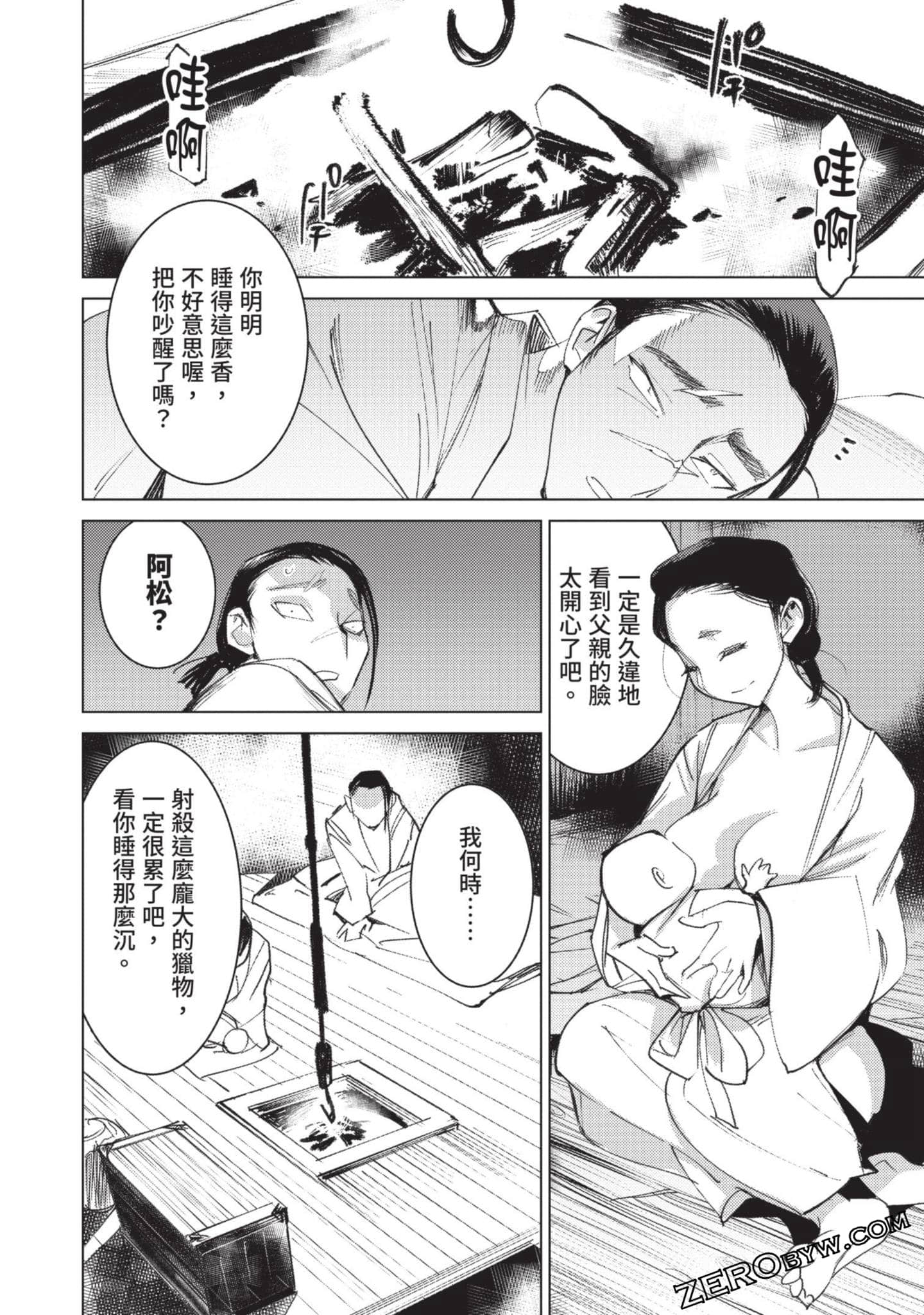 Page 124