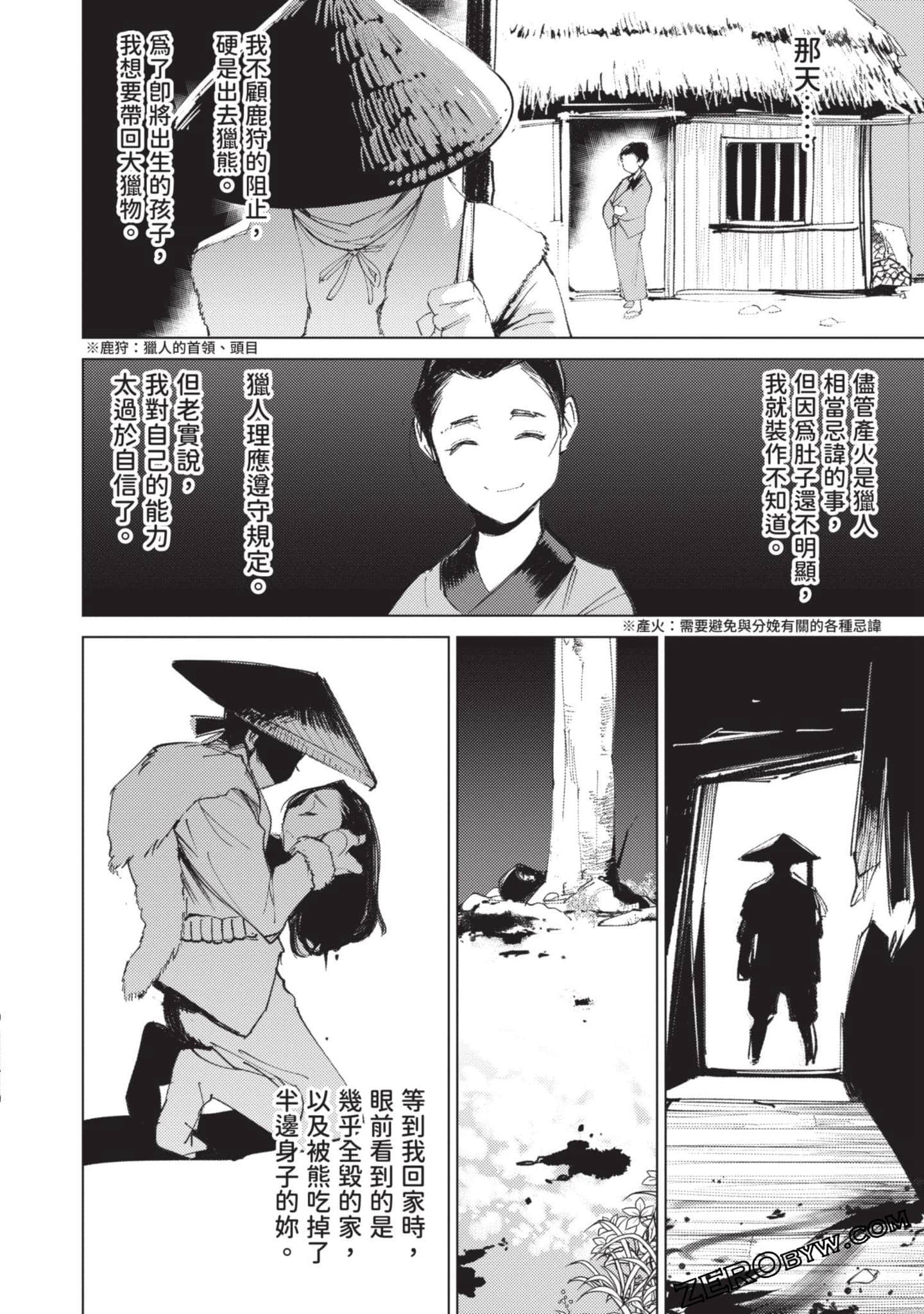 Page 130