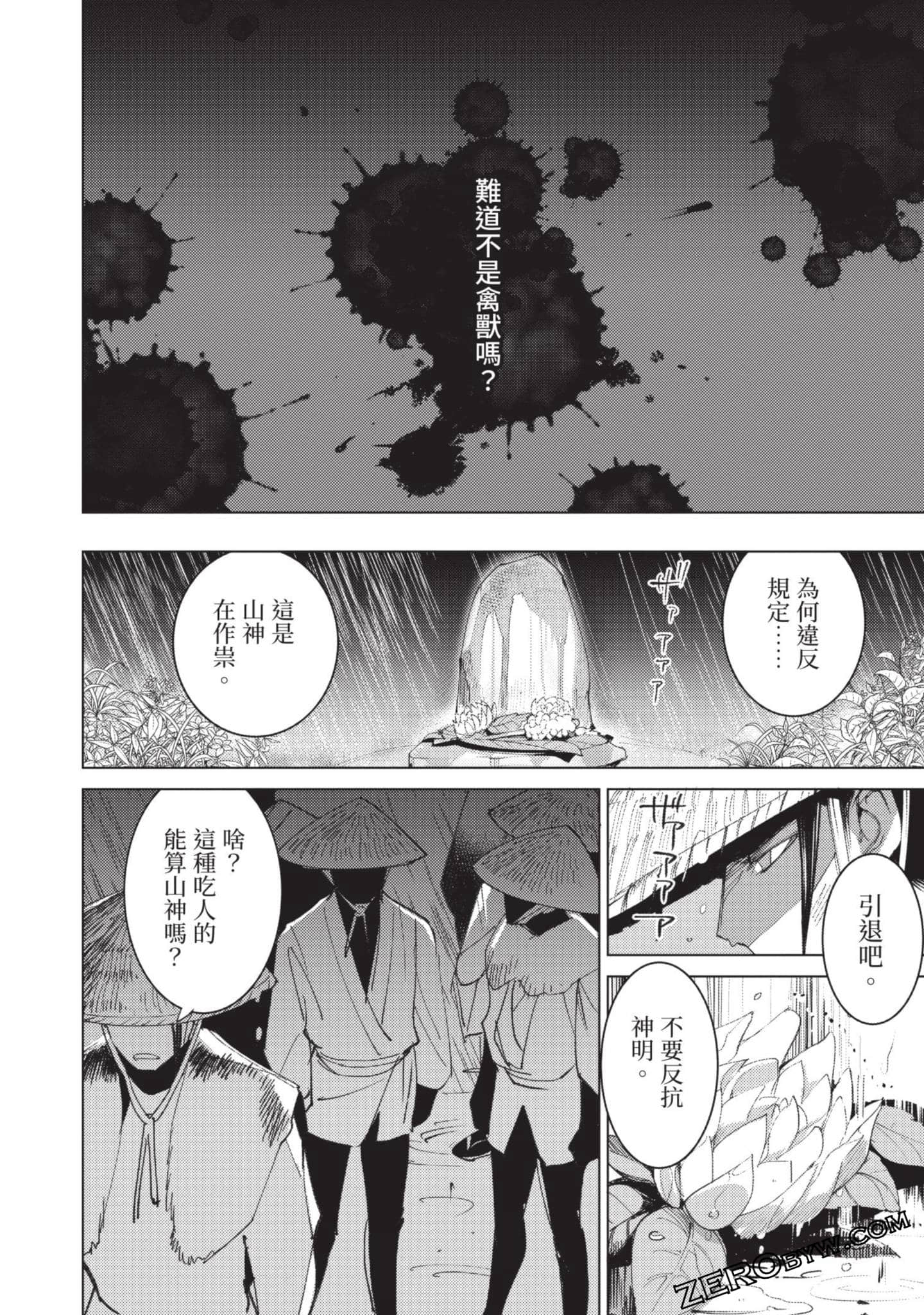 Page 134