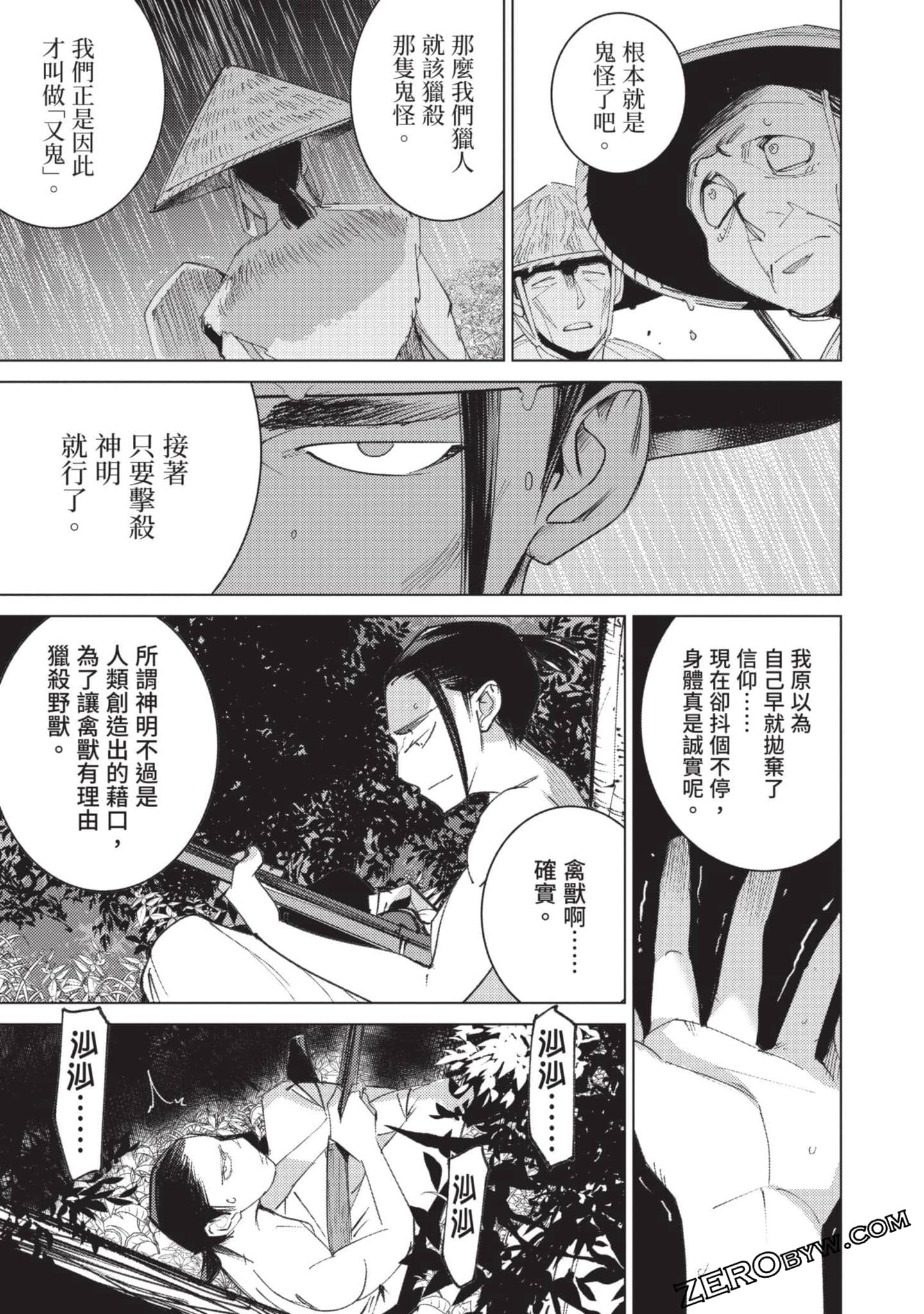 Page 135